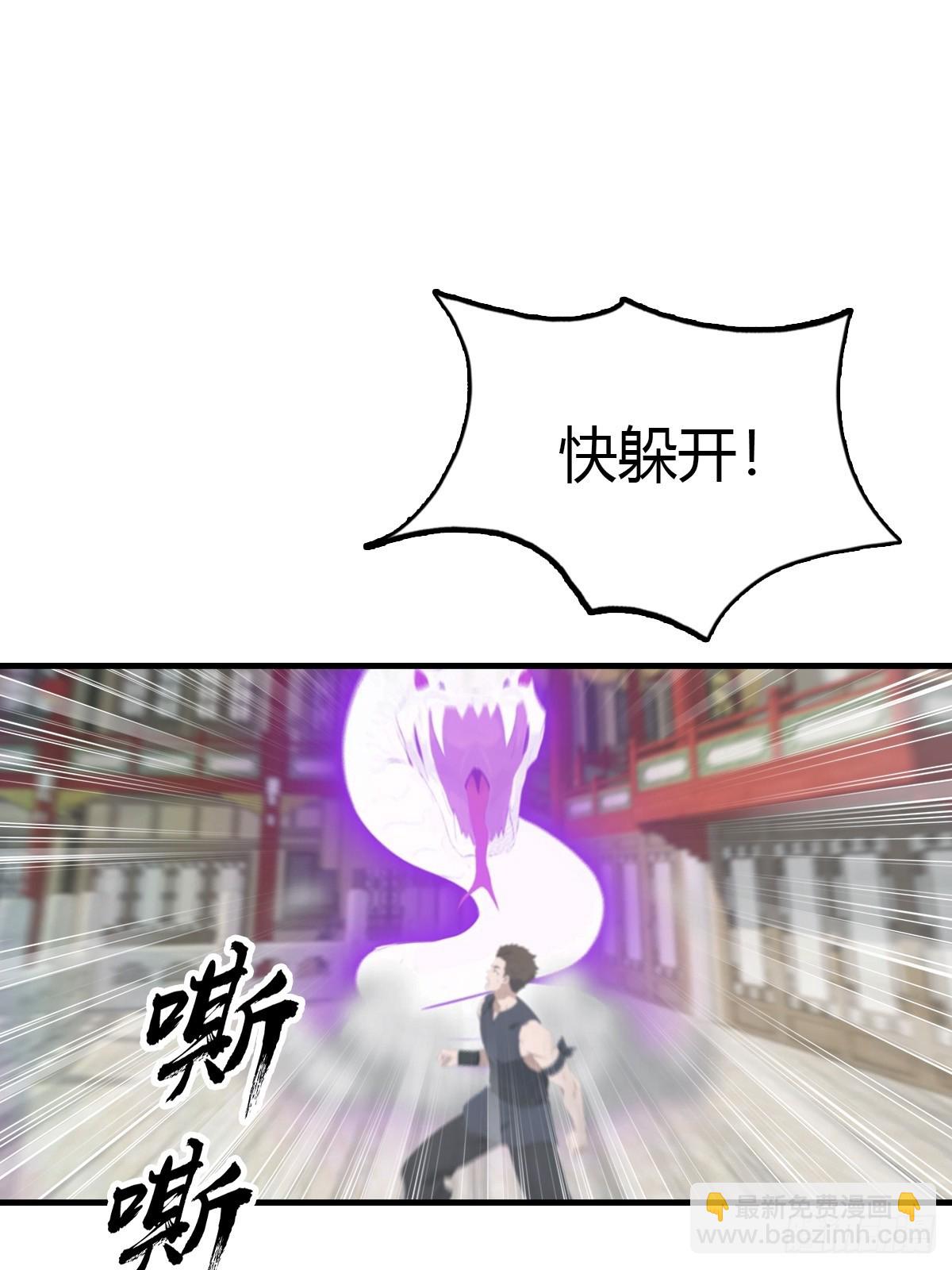 第127话 见过神豪之威吗(1/2)-第127话