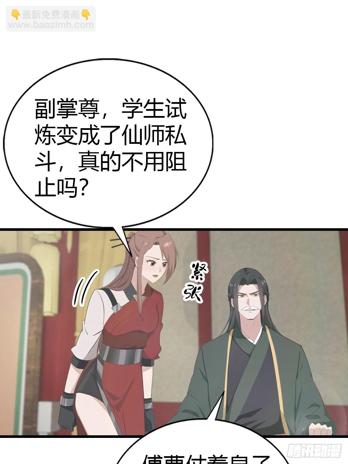 第127话 见过神豪之威吗(1/2)-第127话