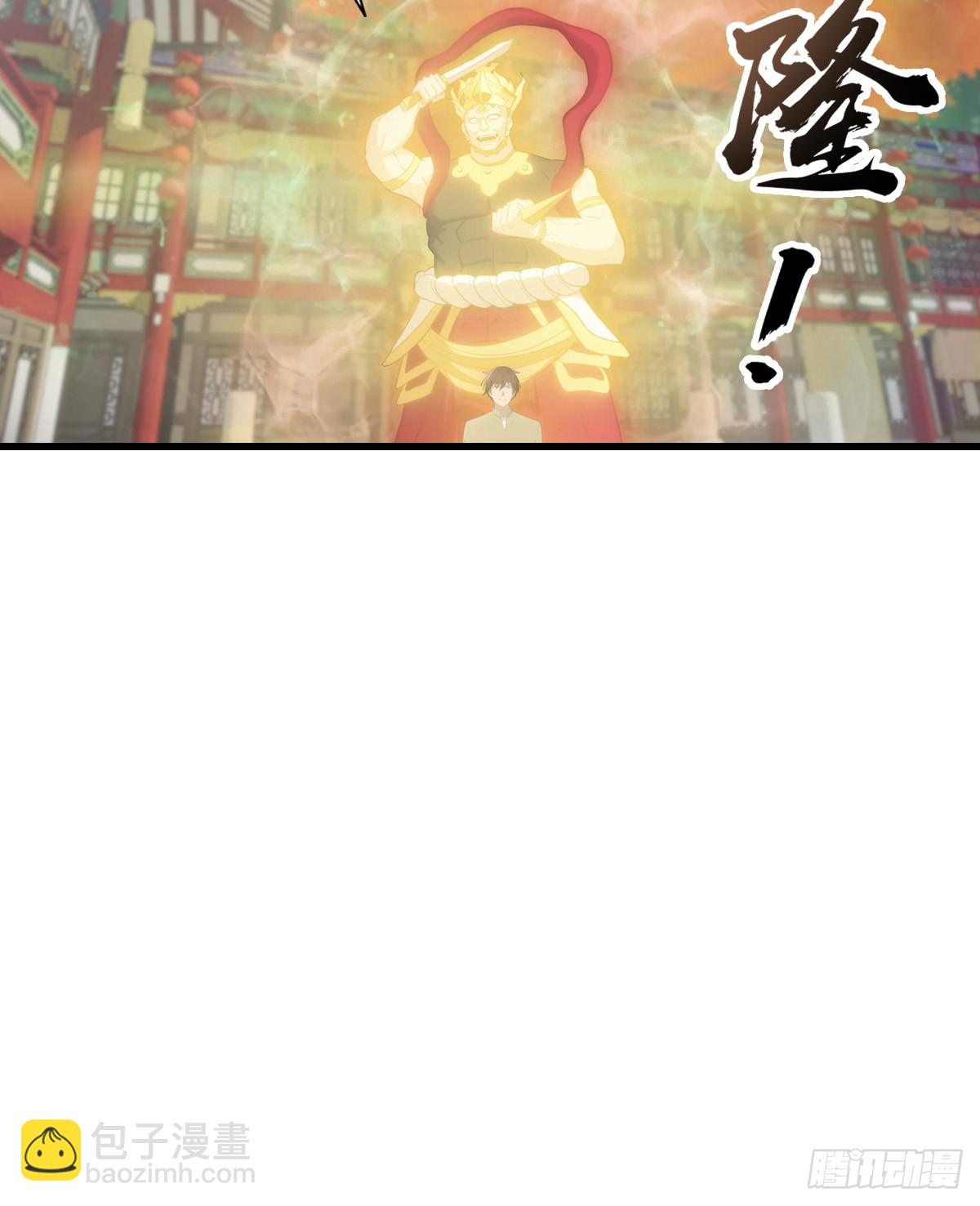 第127话 见过神豪之威吗(1/2)-第127话