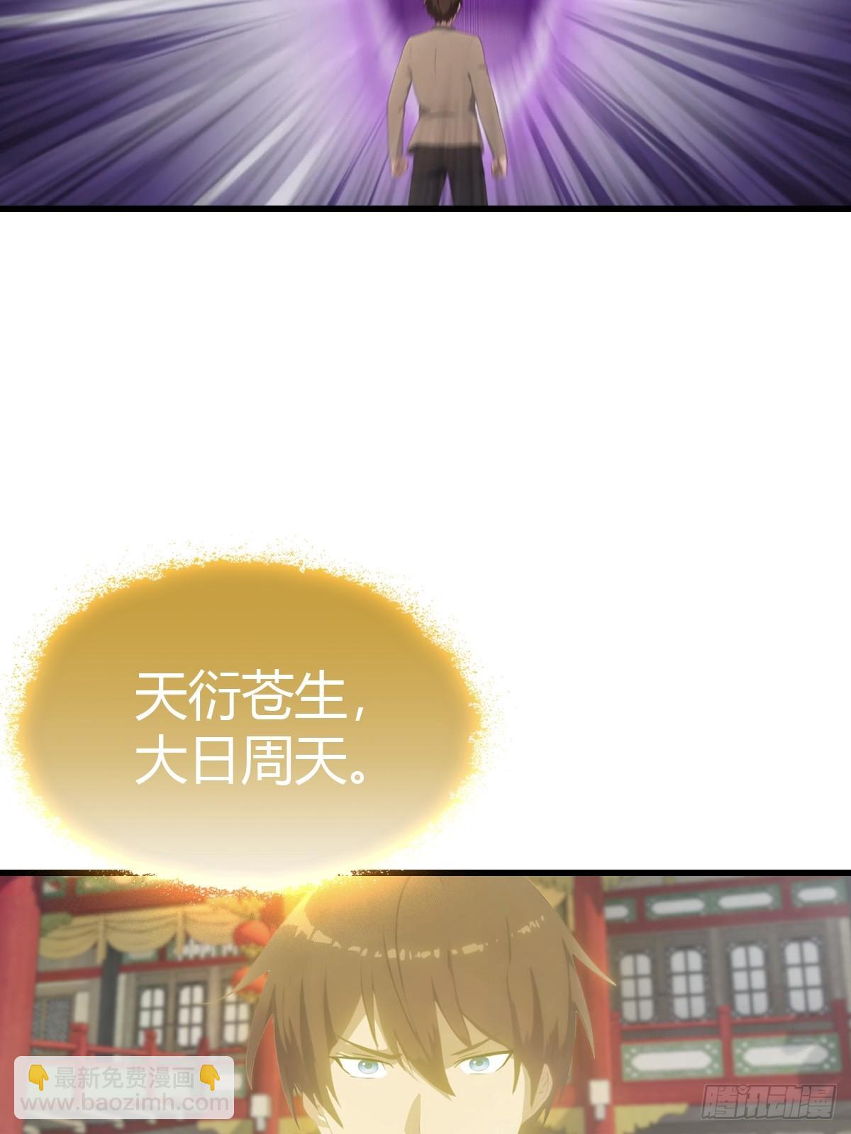 第127话 见过神豪之威吗(1/2)-第127话