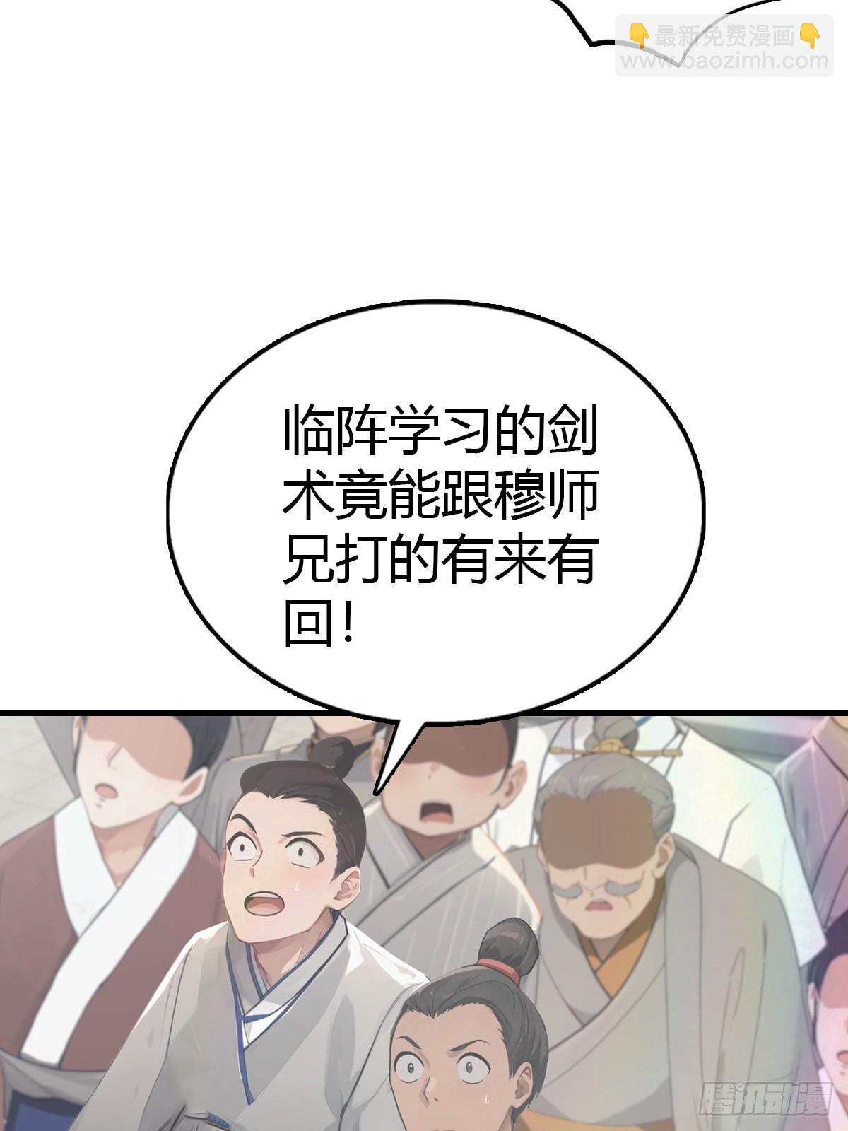 第127话 见过神豪之威吗(1/2)-第127话