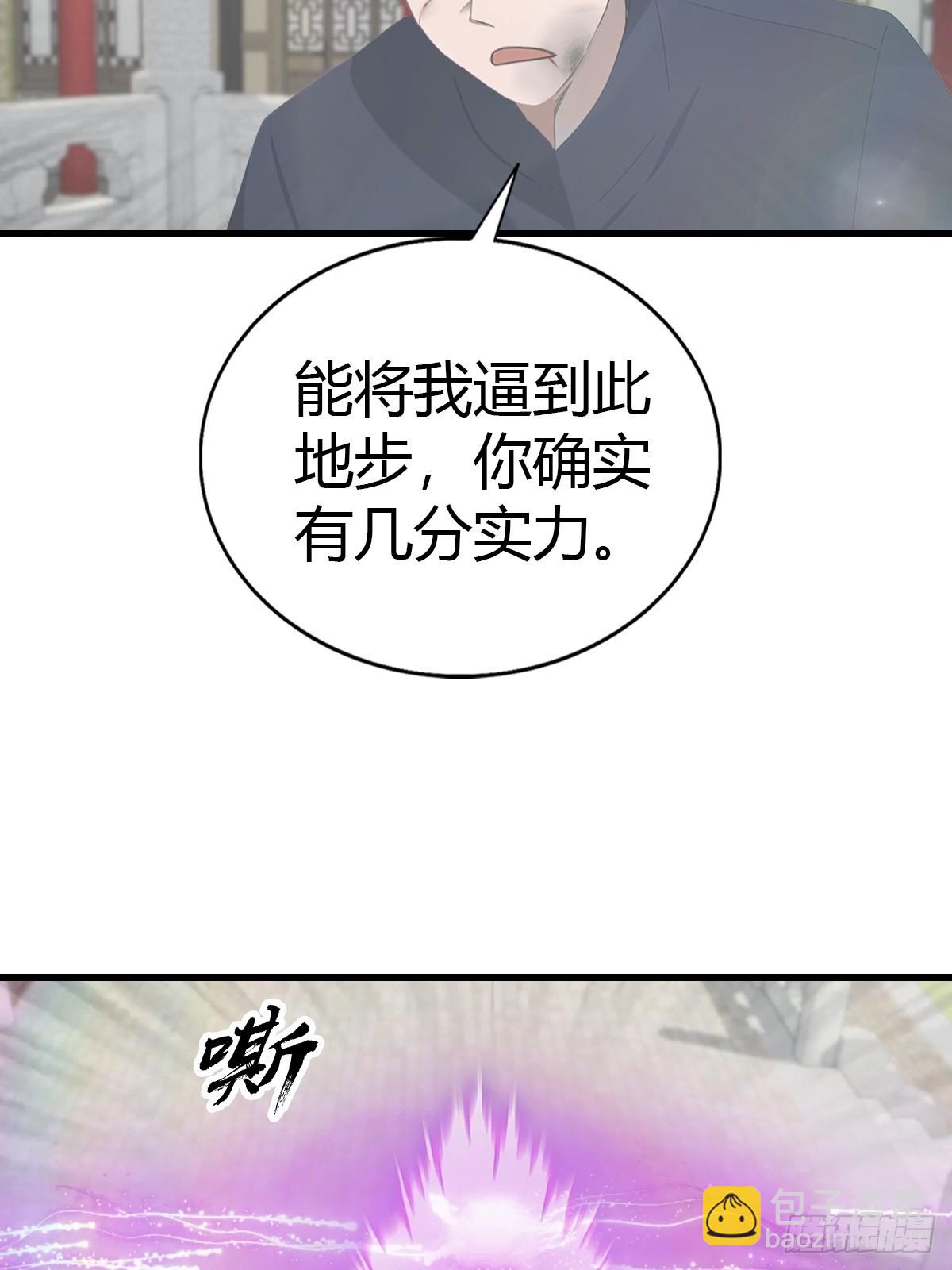 第127话 见过神豪之威吗(1/2)-第127话