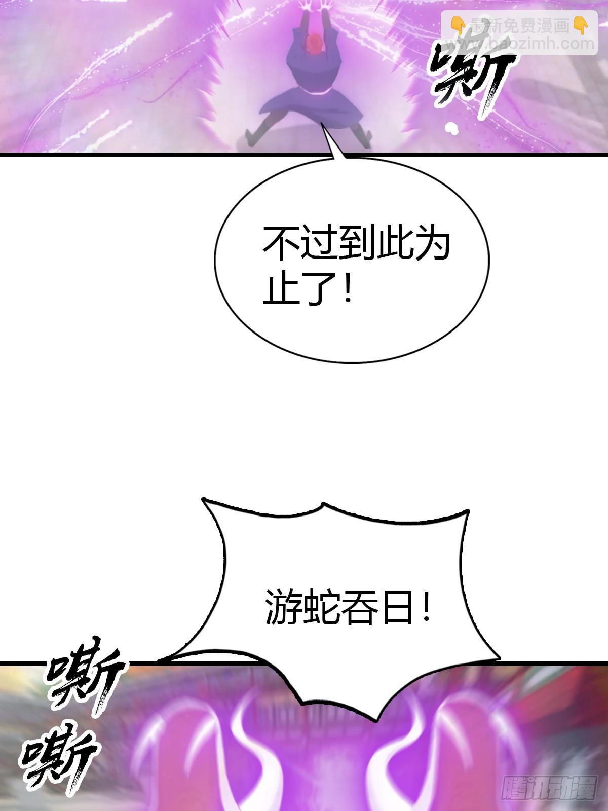 第127话 见过神豪之威吗(1/2)-第127话