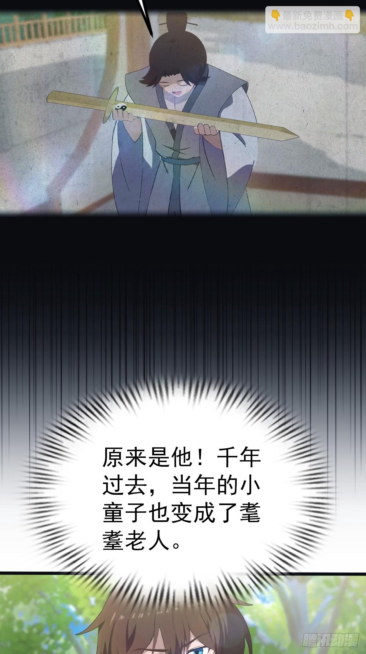 第129话 楚毅再得猛将！(1/2)-第129话
