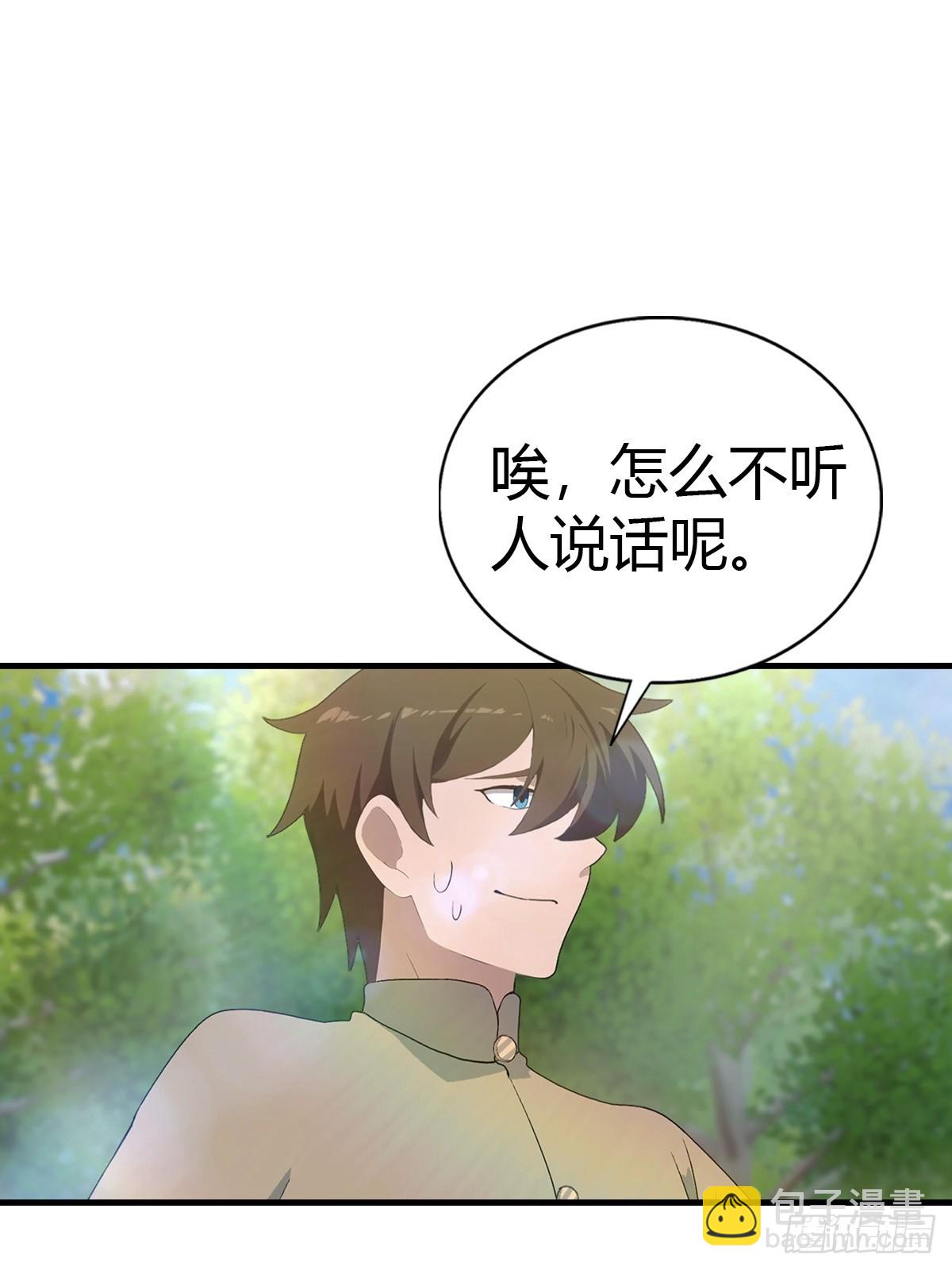 第129话 楚毅再得猛将！(1/2)-第129话