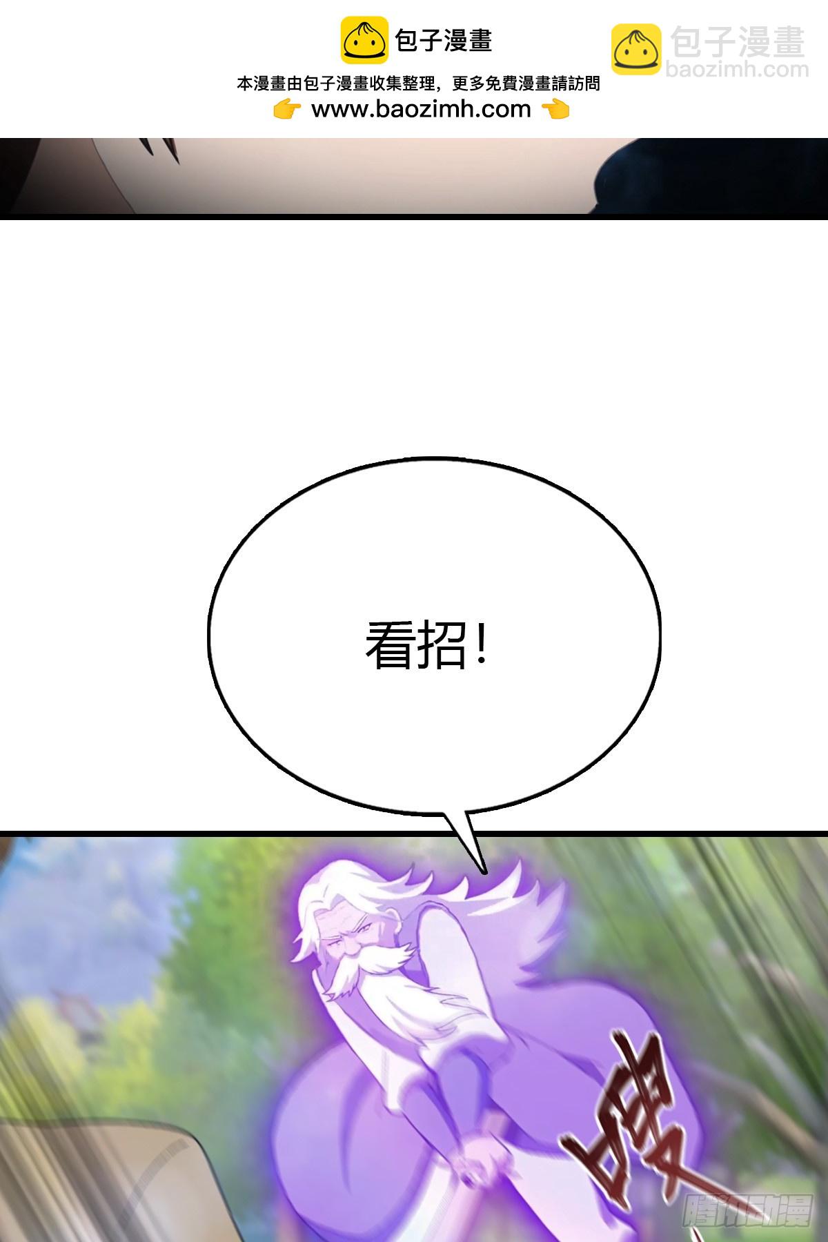 第129话 楚毅再得猛将！(1/2)-第129话