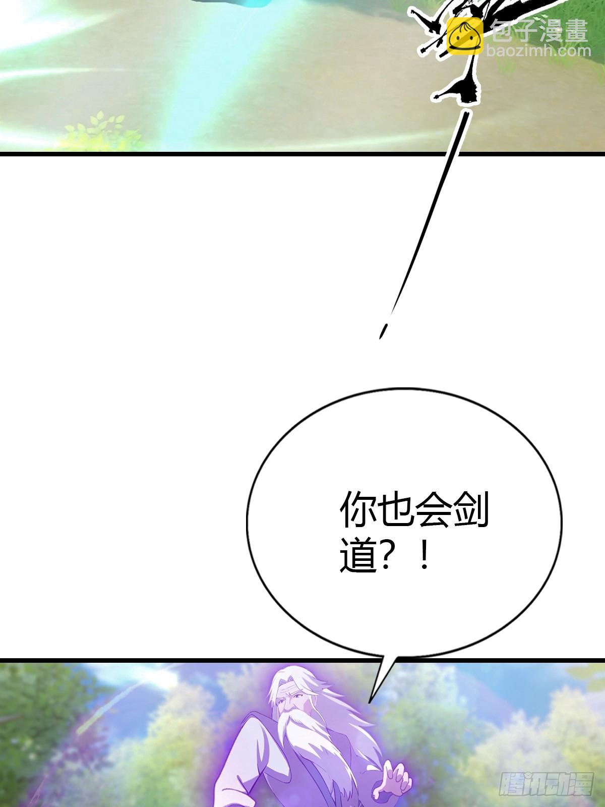 第129话 楚毅再得猛将！(1/2)-第129话