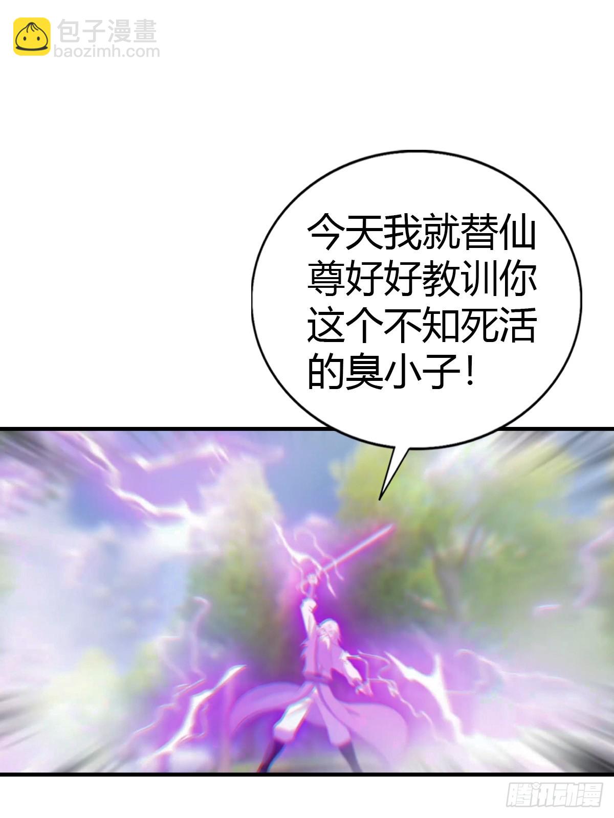 第129话 楚毅再得猛将！(1/2)-第129话