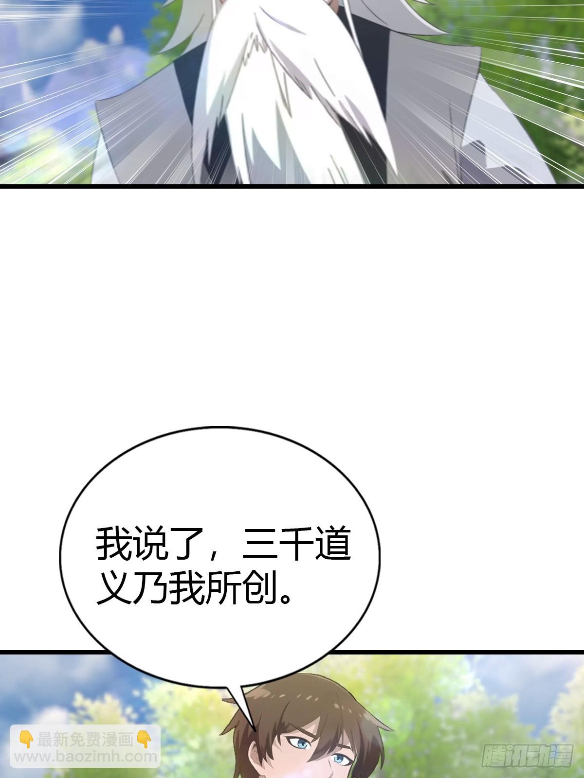 第129话 楚毅再得猛将！(1/2)-第129话