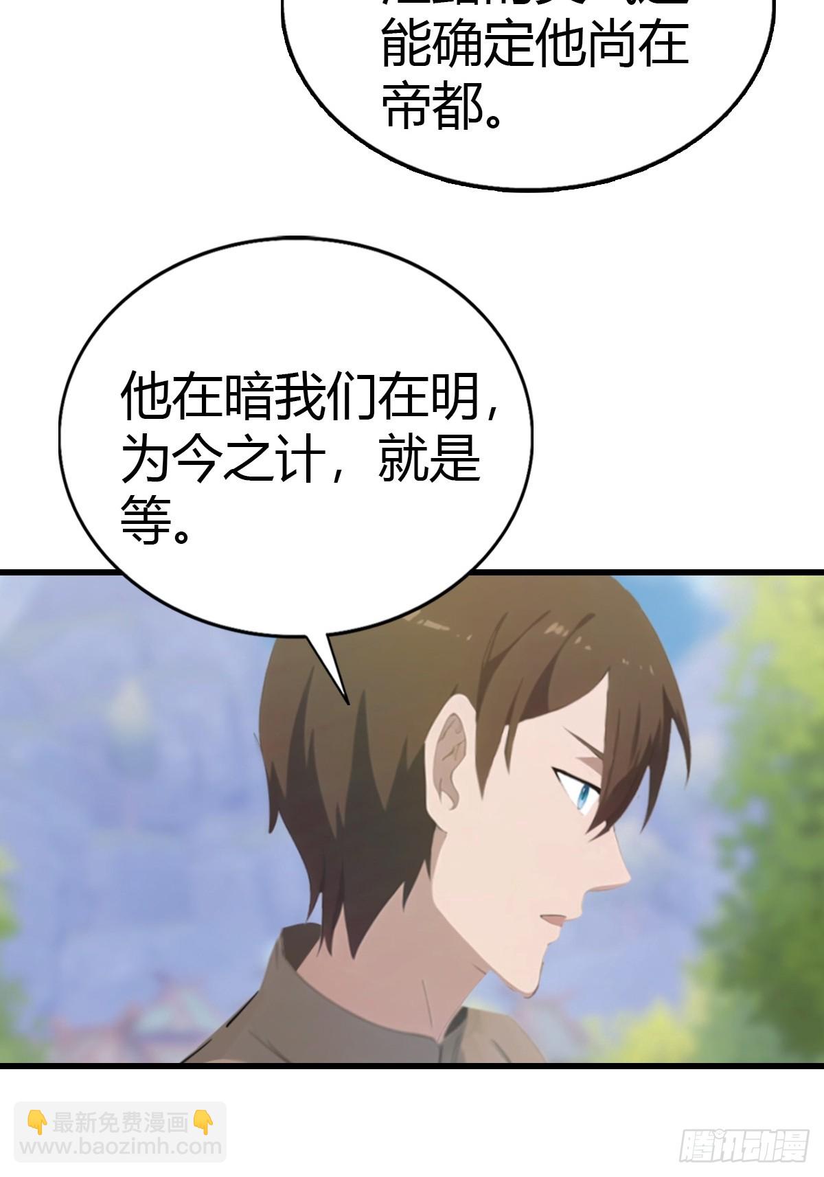 第129话 楚毅再得猛将！(1/2)-第129话