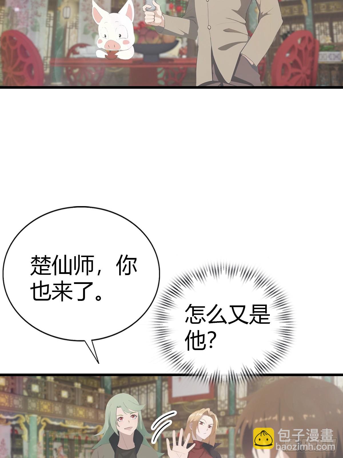 第131话 皇子的未婚妻(1/2)-第131话