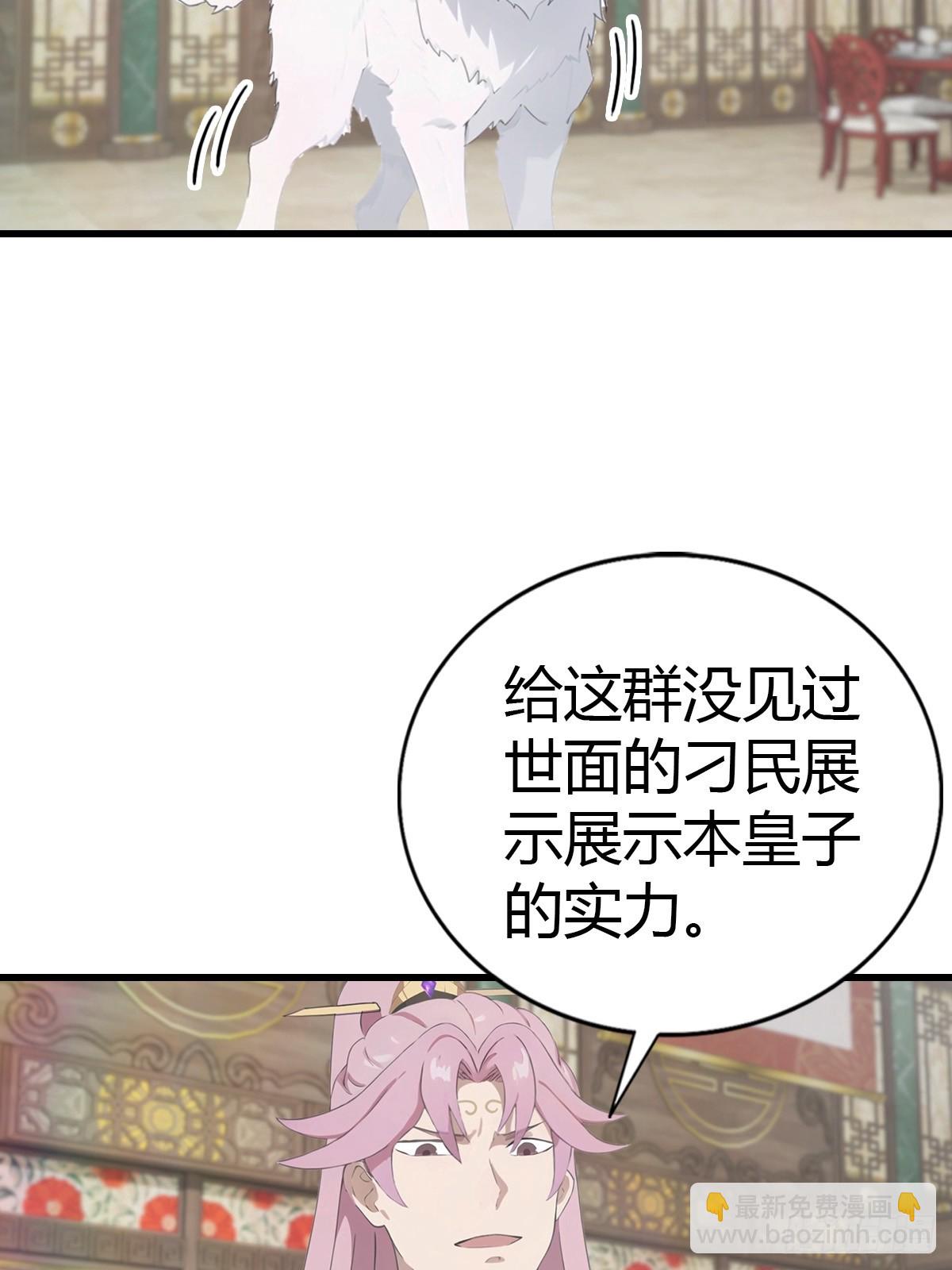 第131话 皇子的未婚妻(1/2)-第131话