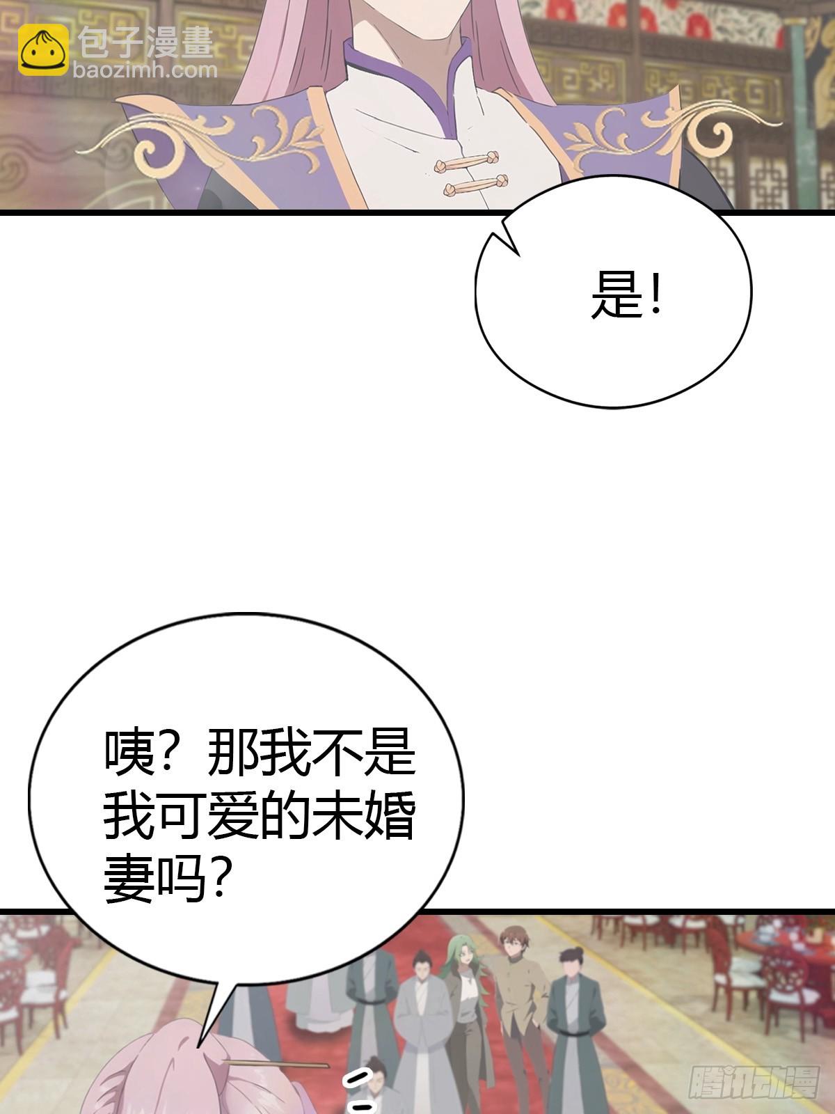 第131话 皇子的未婚妻(1/2)-第131话