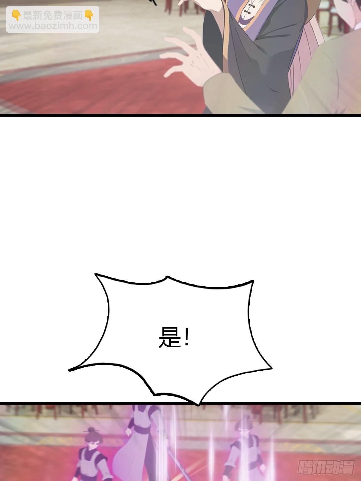 第131话 皇子的未婚妻(1/2)-第131话