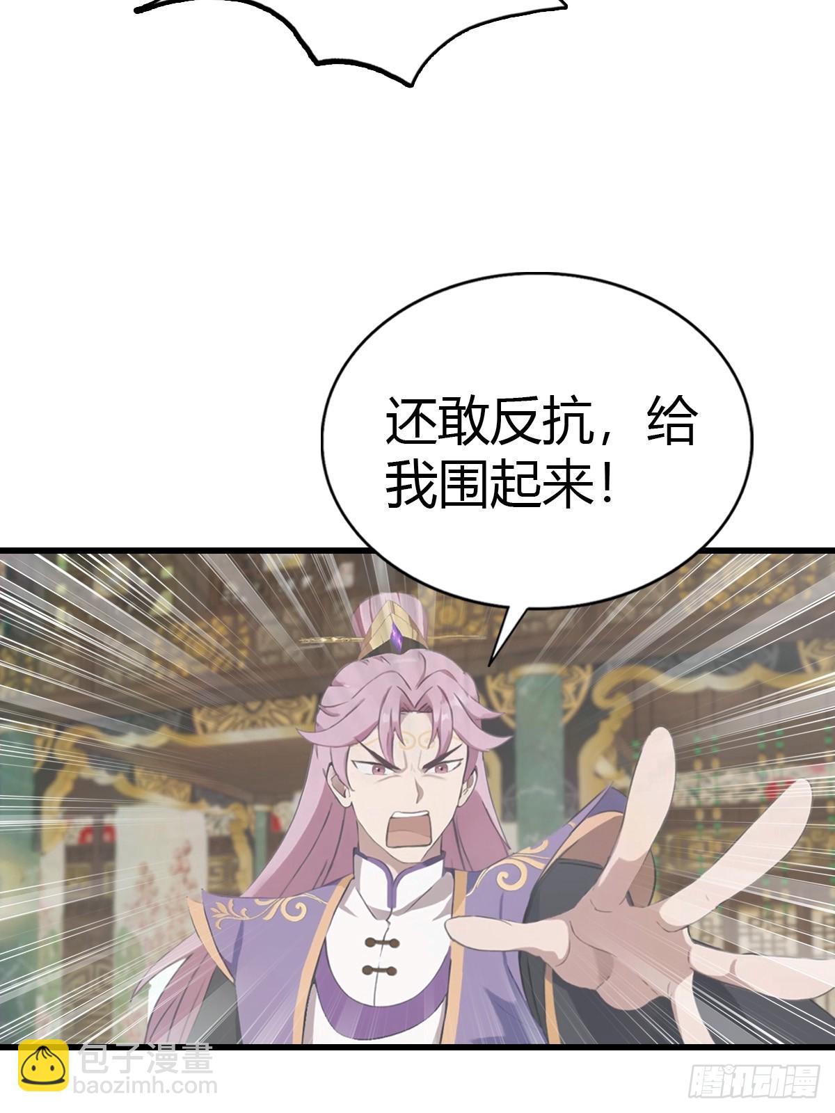 第131话 皇子的未婚妻(1/2)-第131话