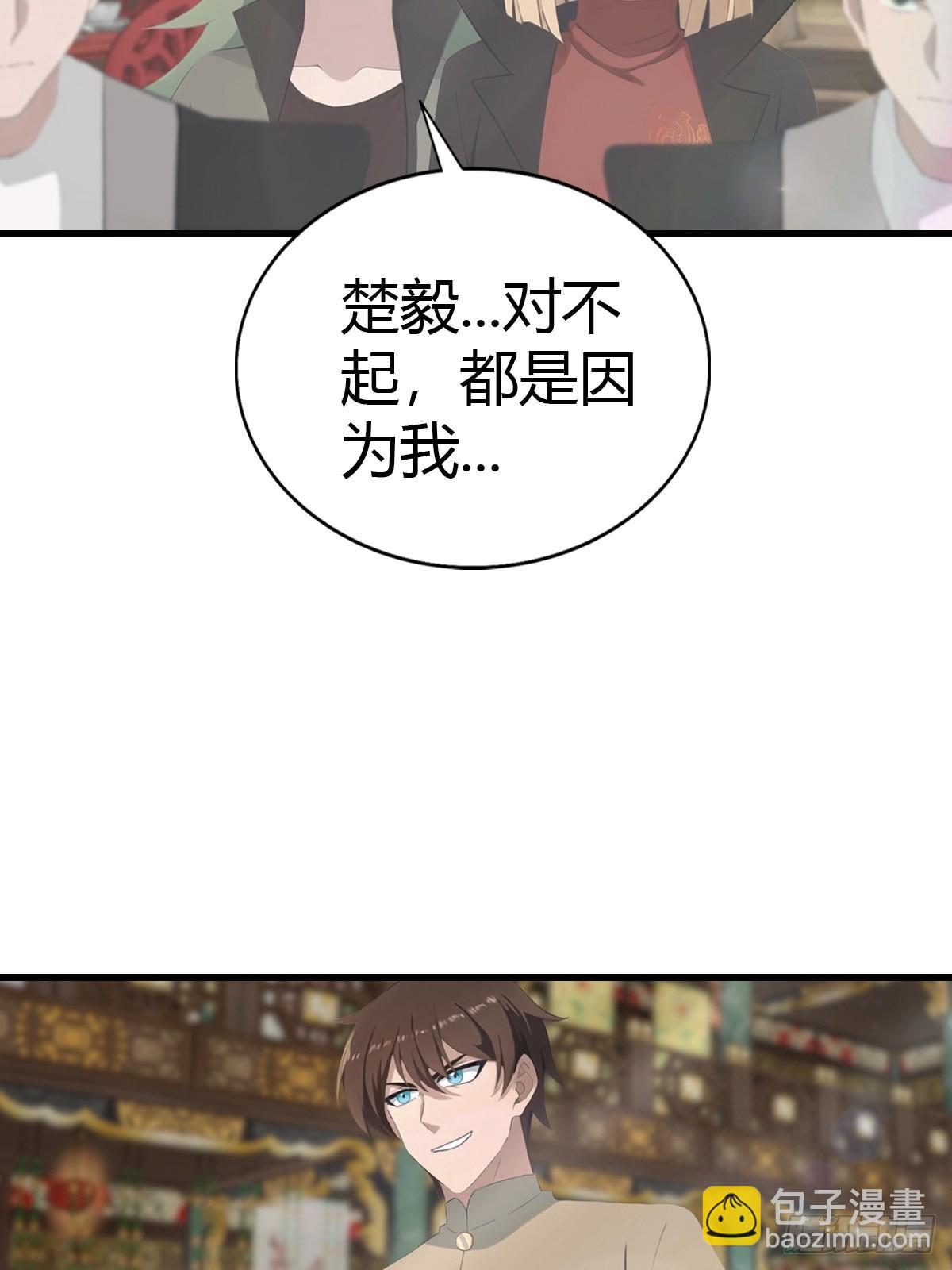 第131话 皇子的未婚妻(1/2)-第131话