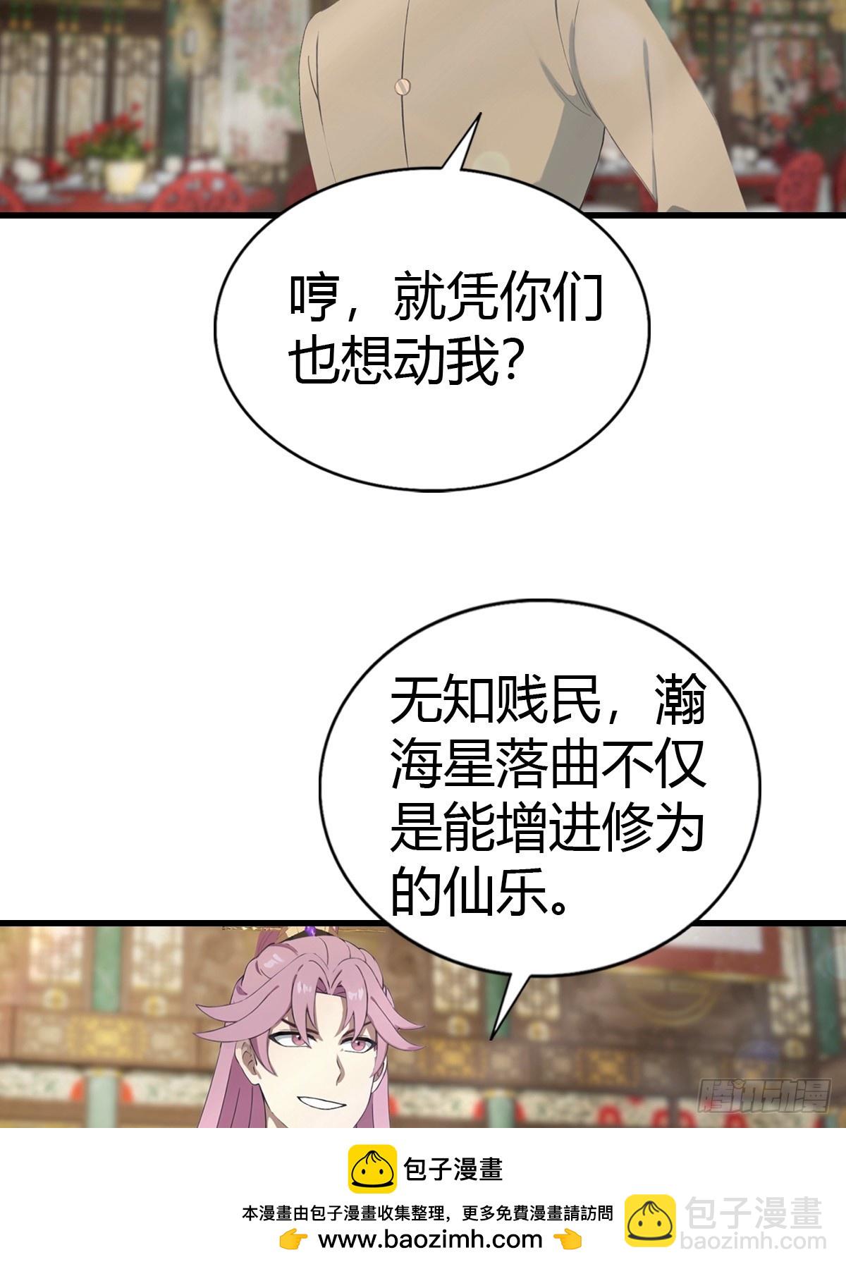 第131话 皇子的未婚妻(1/2)-第131话