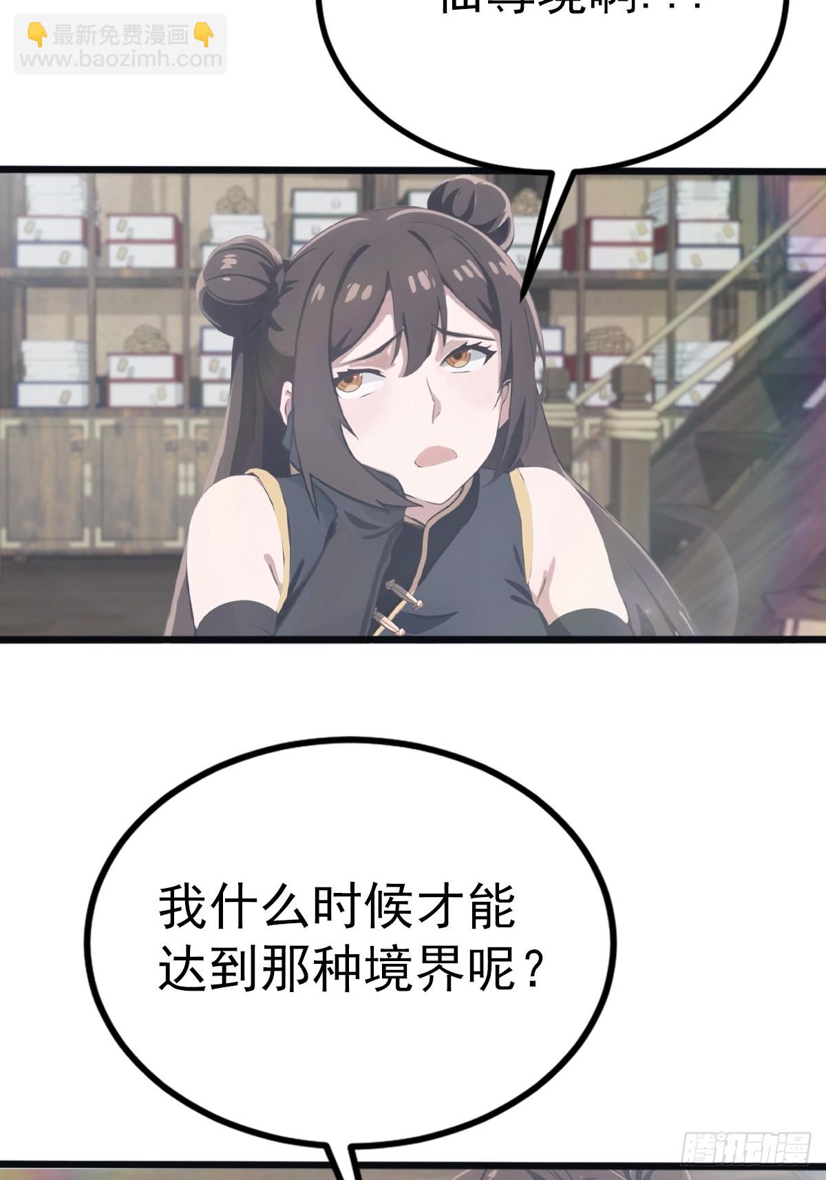 第131话 皇子的未婚妻(1/2)-第131话