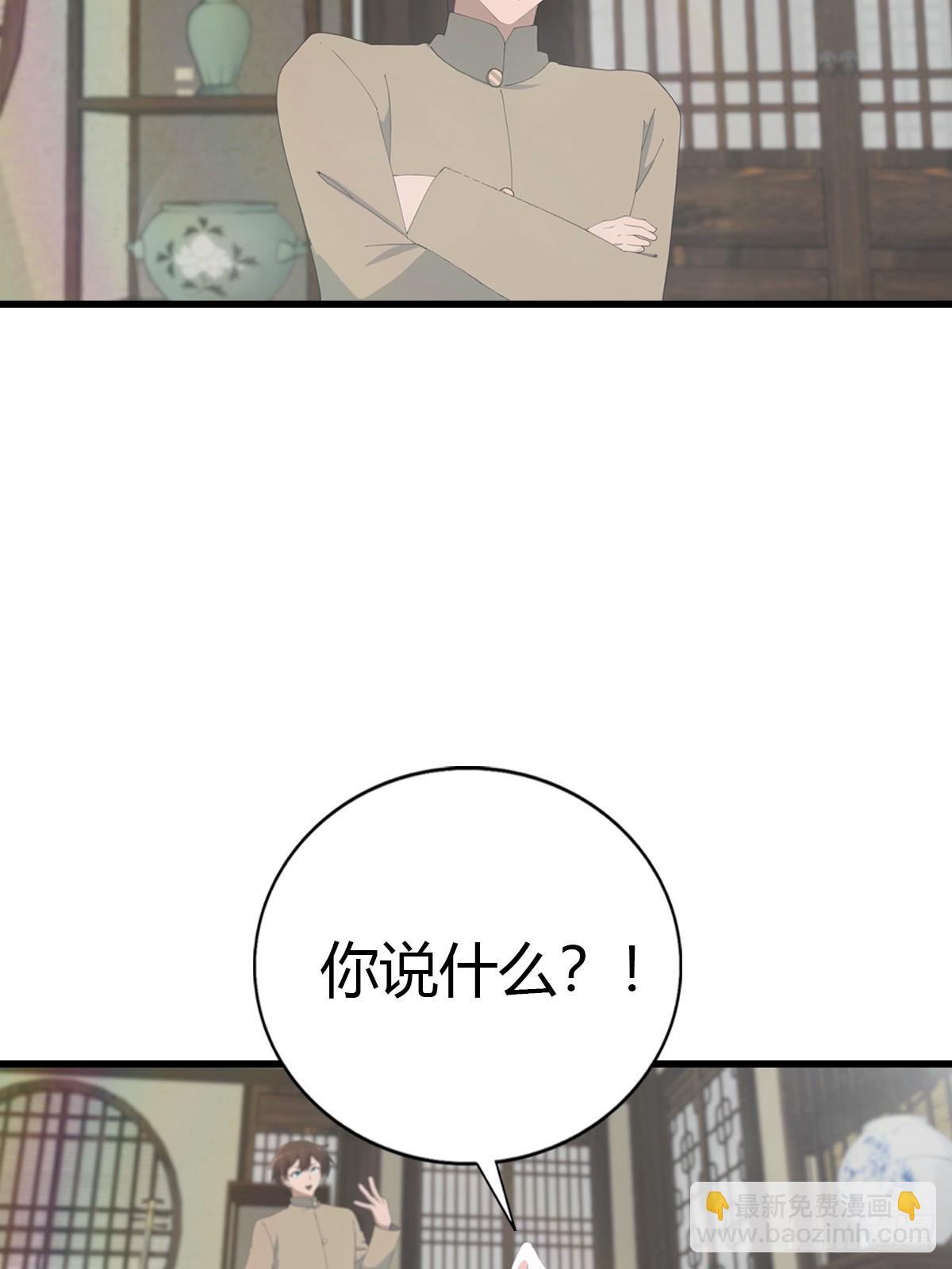 第133话 锻造师考核(1/2)-第133话