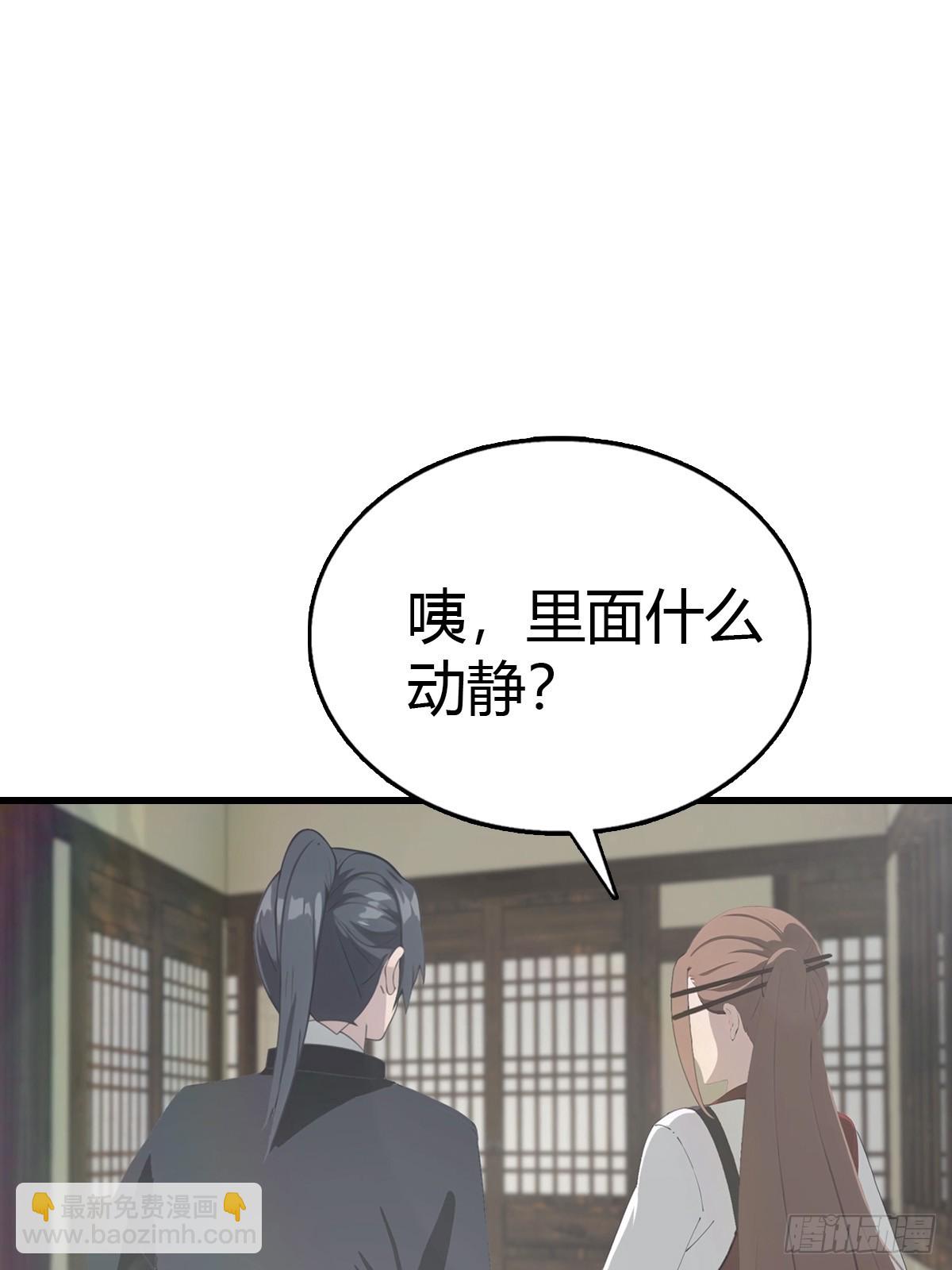 第133话 锻造师考核(1/2)-第133话