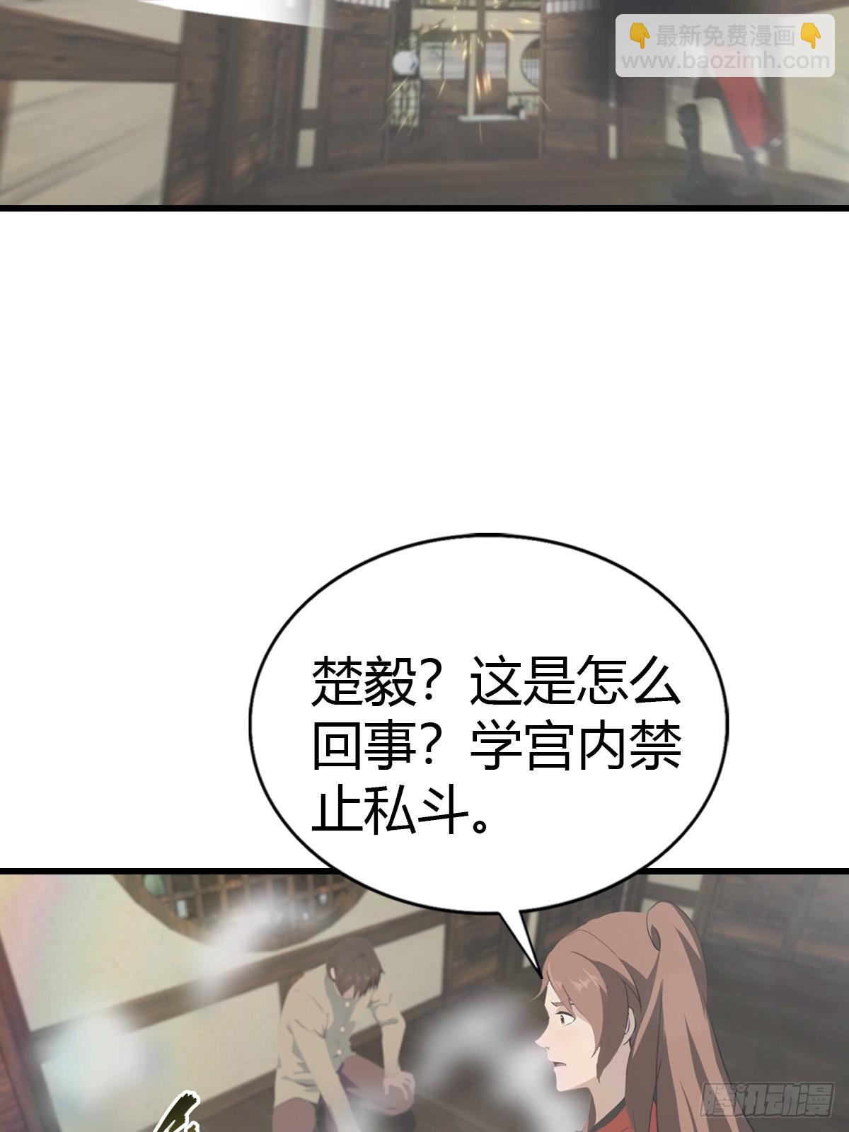 第133话 锻造师考核(1/2)-第133话