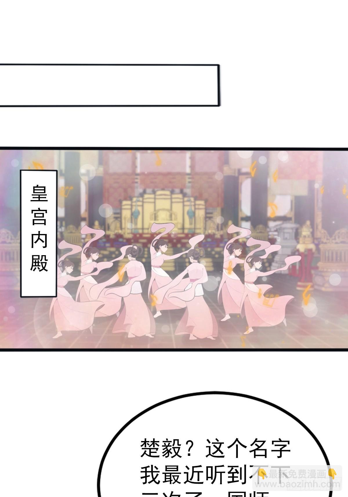 第133话 锻造师考核(1/2)-第133话