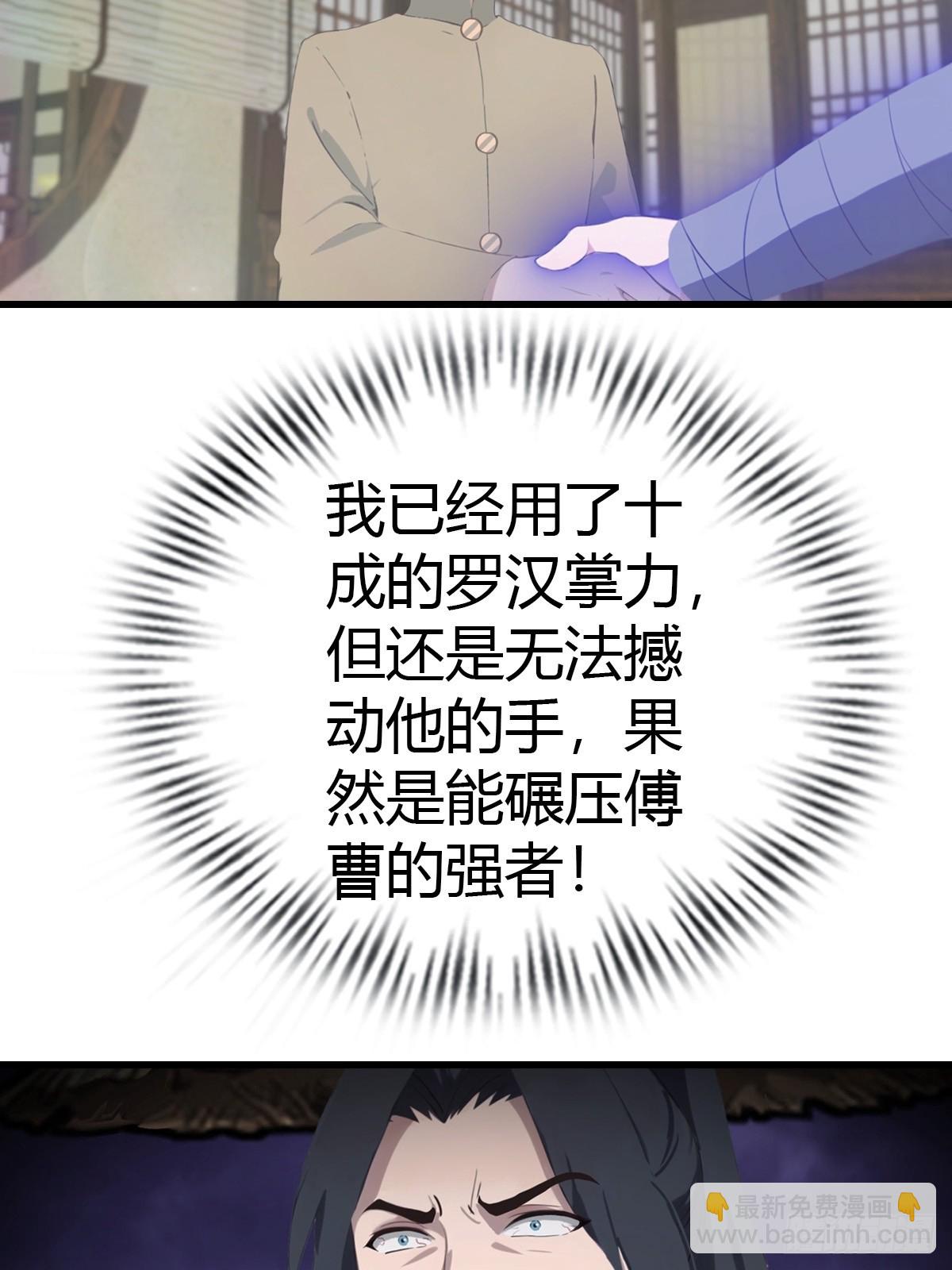第133话 锻造师考核(1/2)-第133话