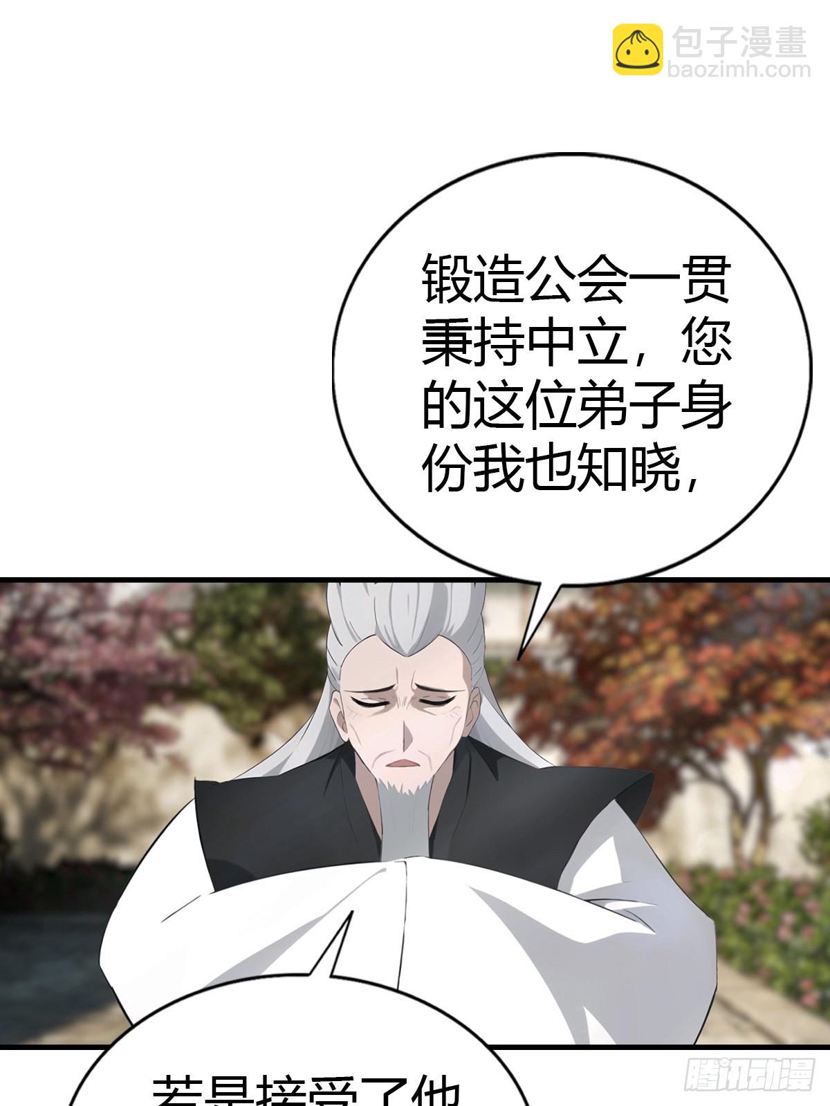 第135话 以彼之道还之彼身(1/2)-第135话