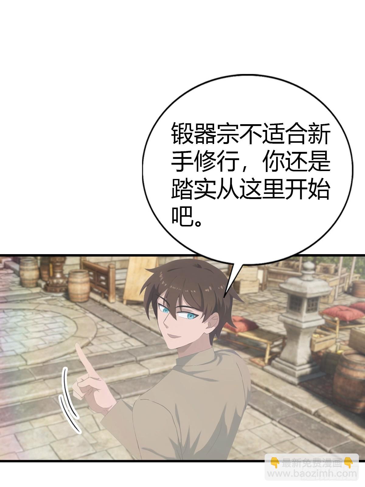 第135话 以彼之道还之彼身(1/2)-第135话