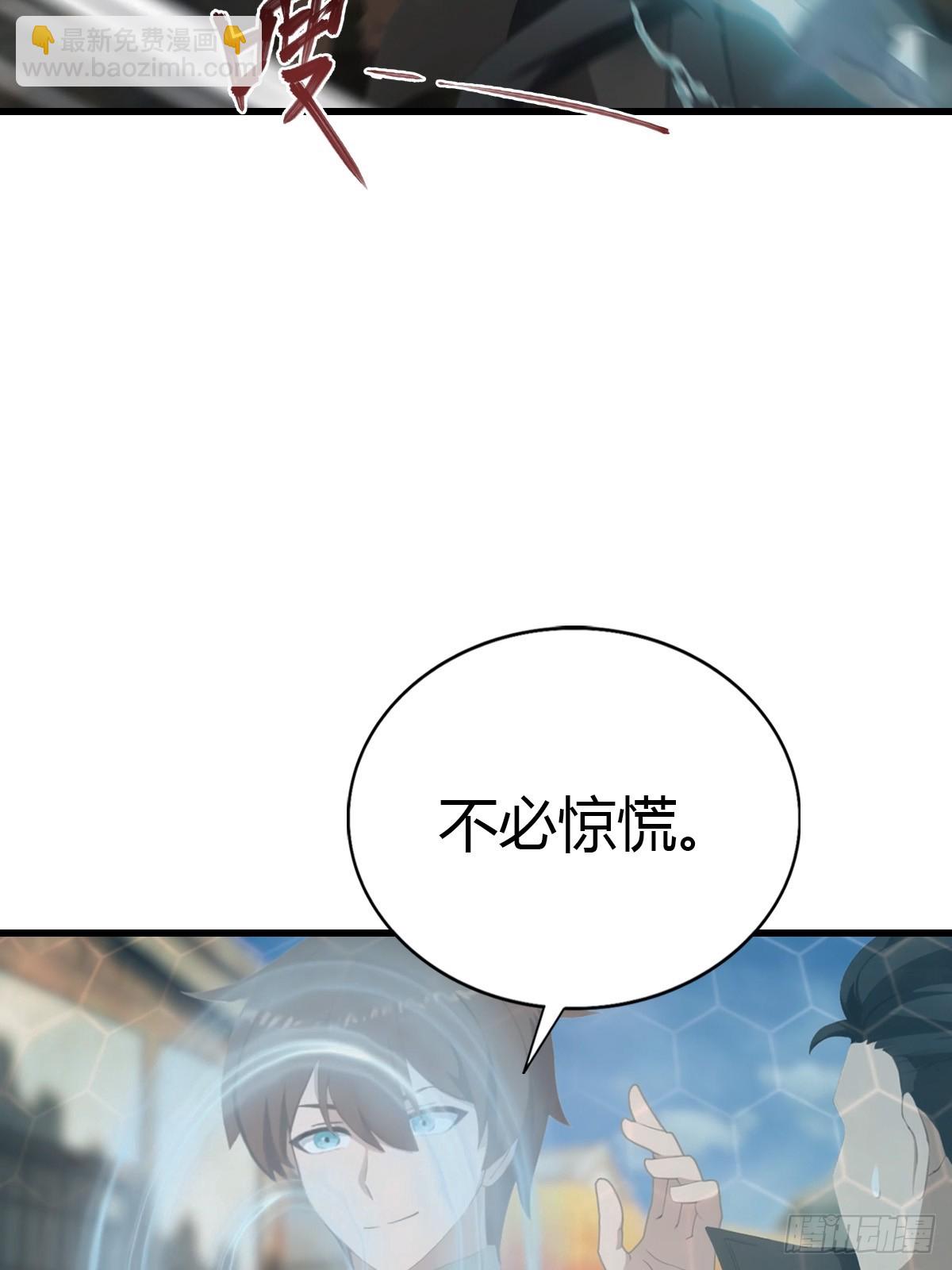 第135话 以彼之道还之彼身(1/2)-第135话