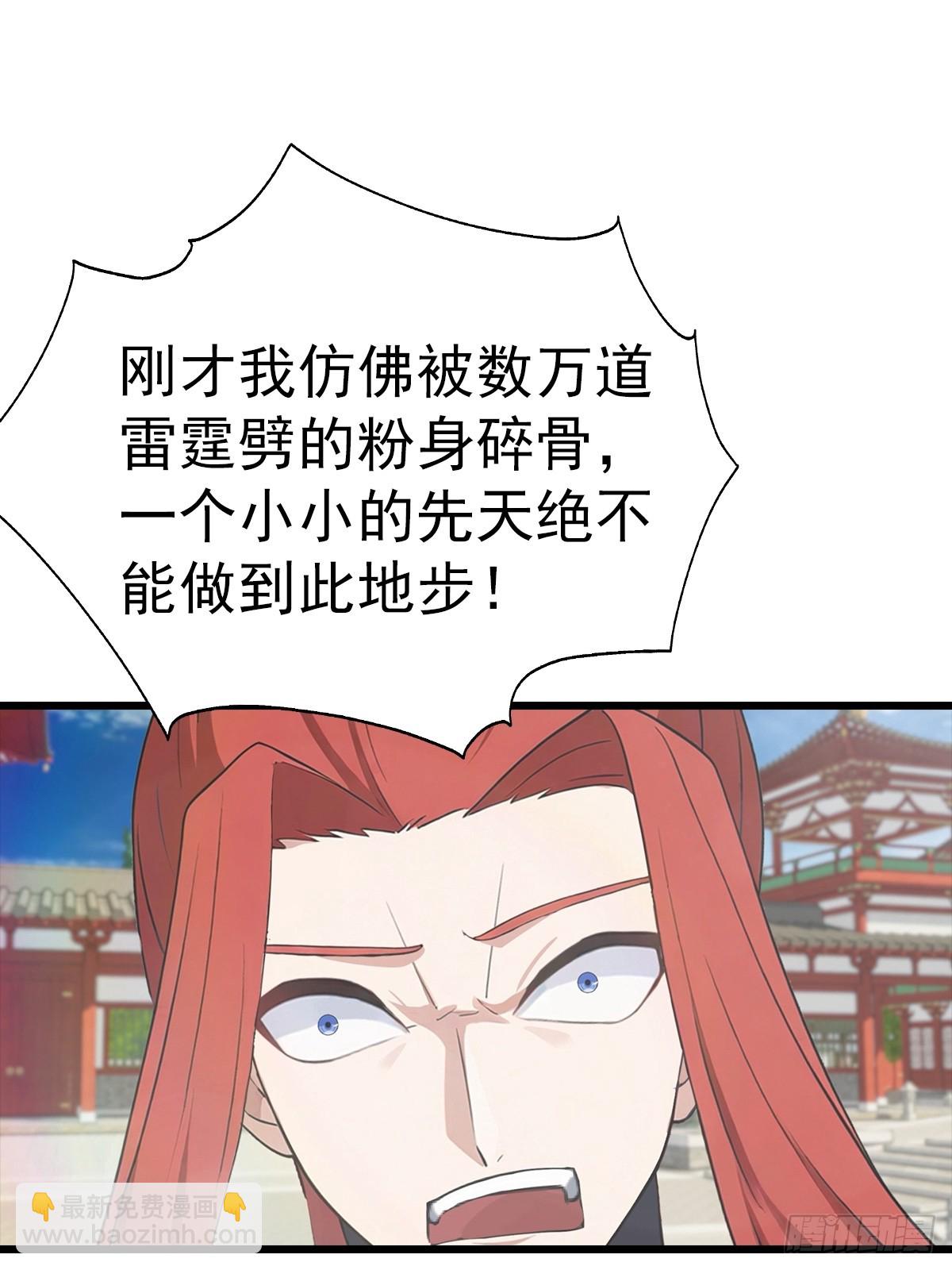 第137话 楚毅大闹生辰宴(1/2)-第137话