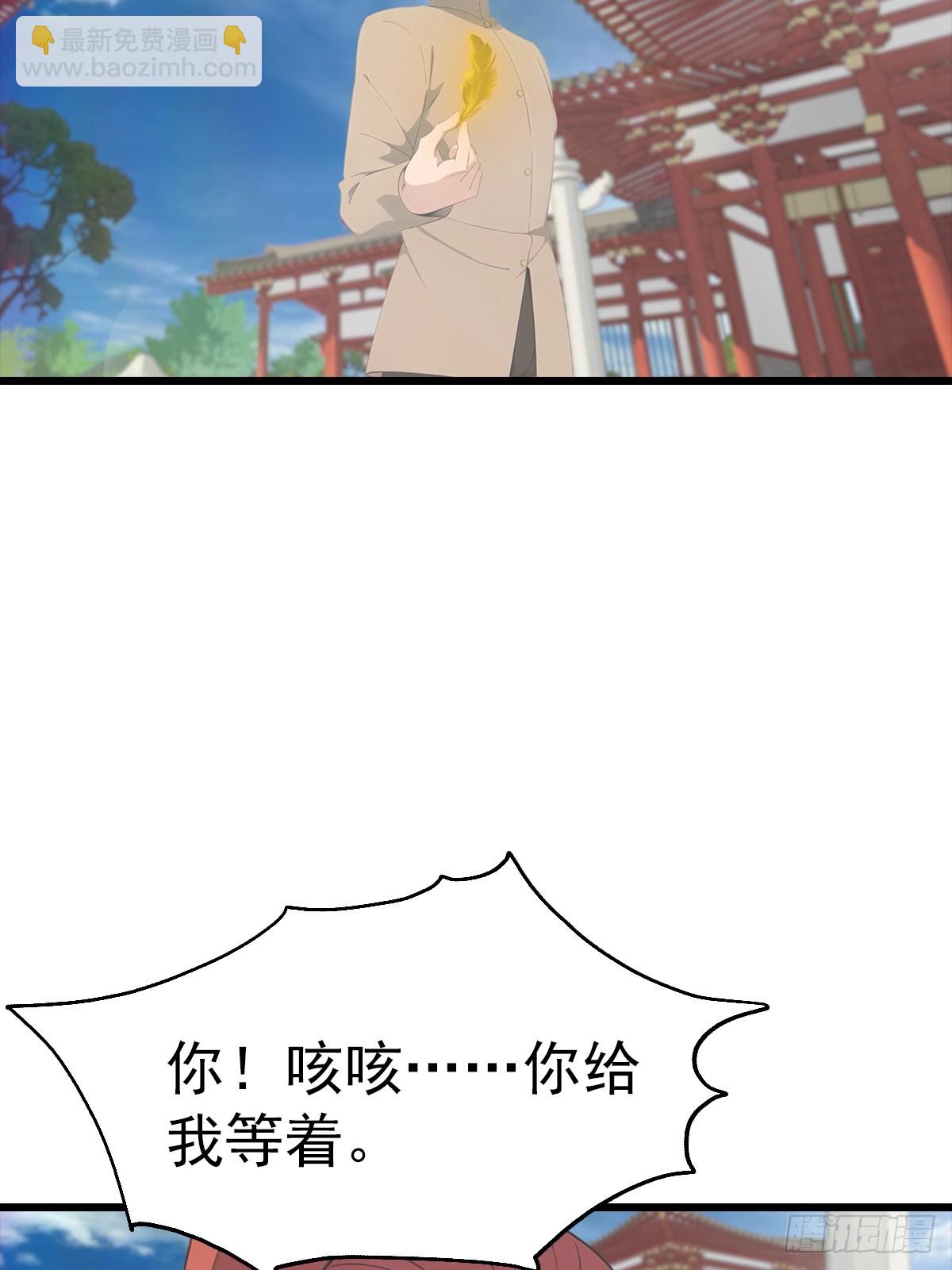 第137话 楚毅大闹生辰宴(1/2)-第137话