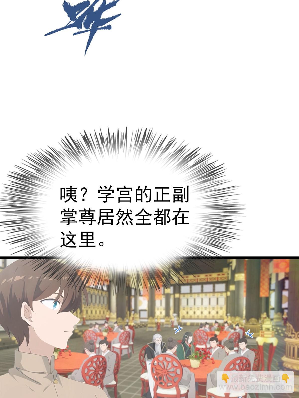 第137话 楚毅大闹生辰宴(1/2)-第137话