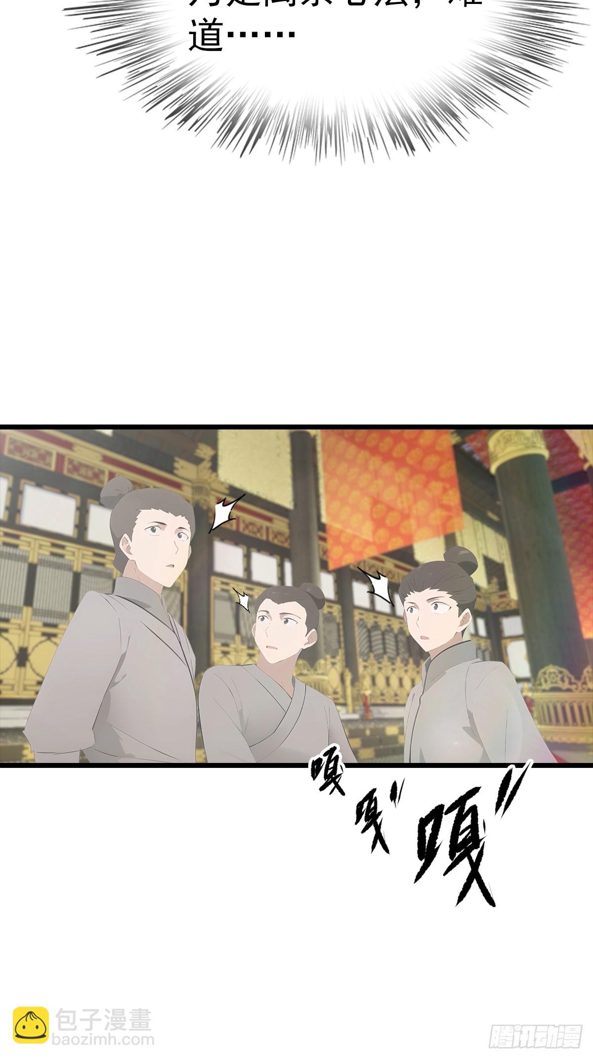 第137话 楚毅大闹生辰宴(1/2)-第137话