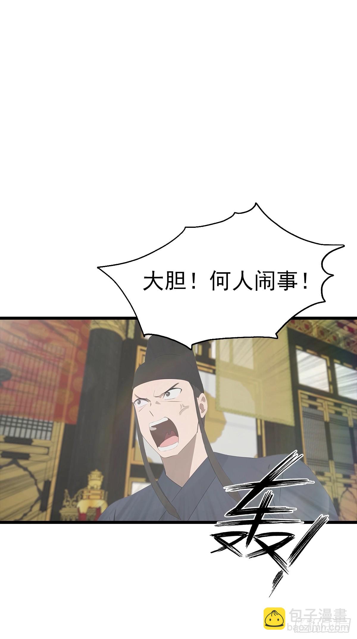 第137话 楚毅大闹生辰宴(1/2)-第137话