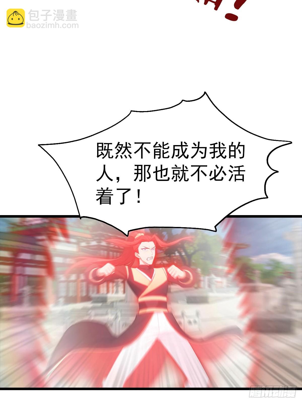 第137话 楚毅大闹生辰宴(1/2)-第137话