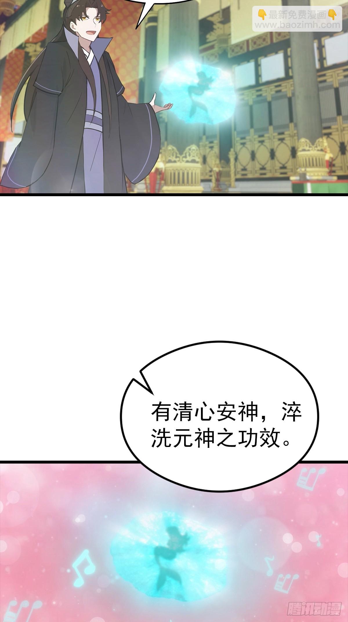 第137话 楚毅大闹生辰宴(1/2)-第137话