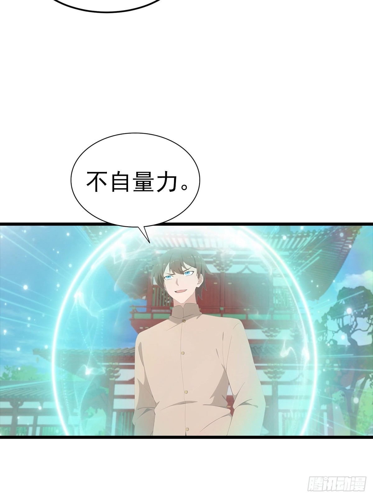 第137话 楚毅大闹生辰宴(1/2)-第137话