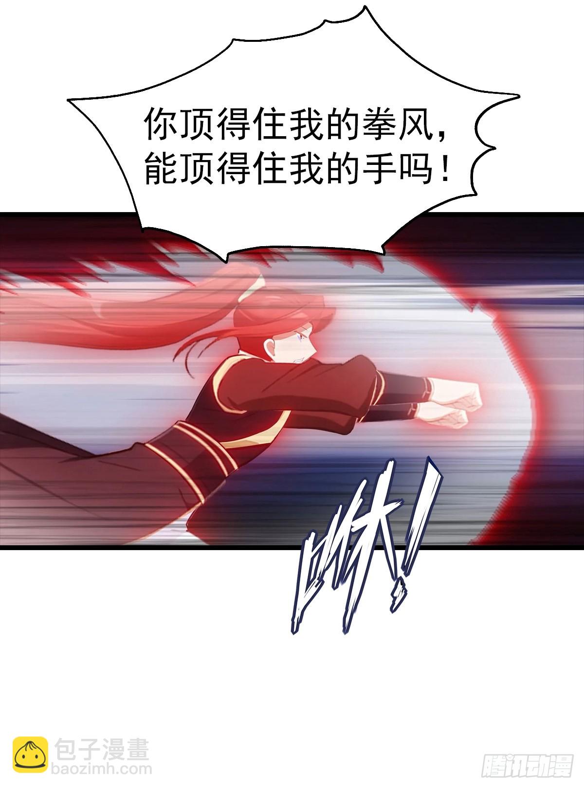 第137话 楚毅大闹生辰宴(1/2)-第137话