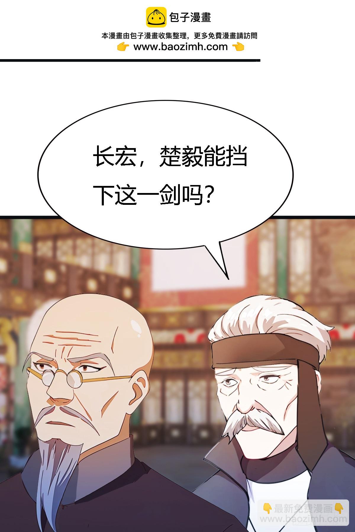 第13话  太阳神 死！(1/2)-第13话