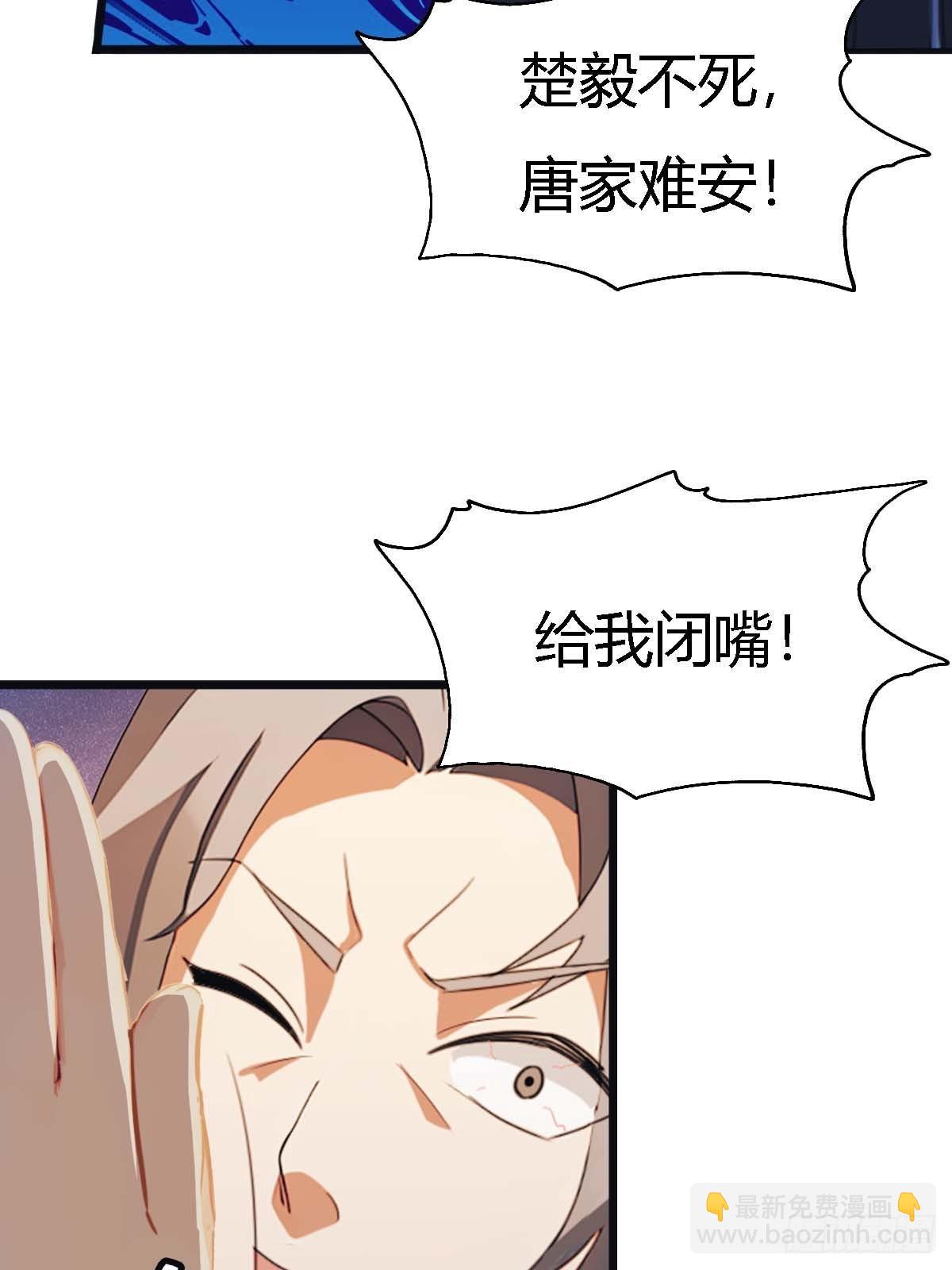 第13话  太阳神 死！(1/2)-第13话