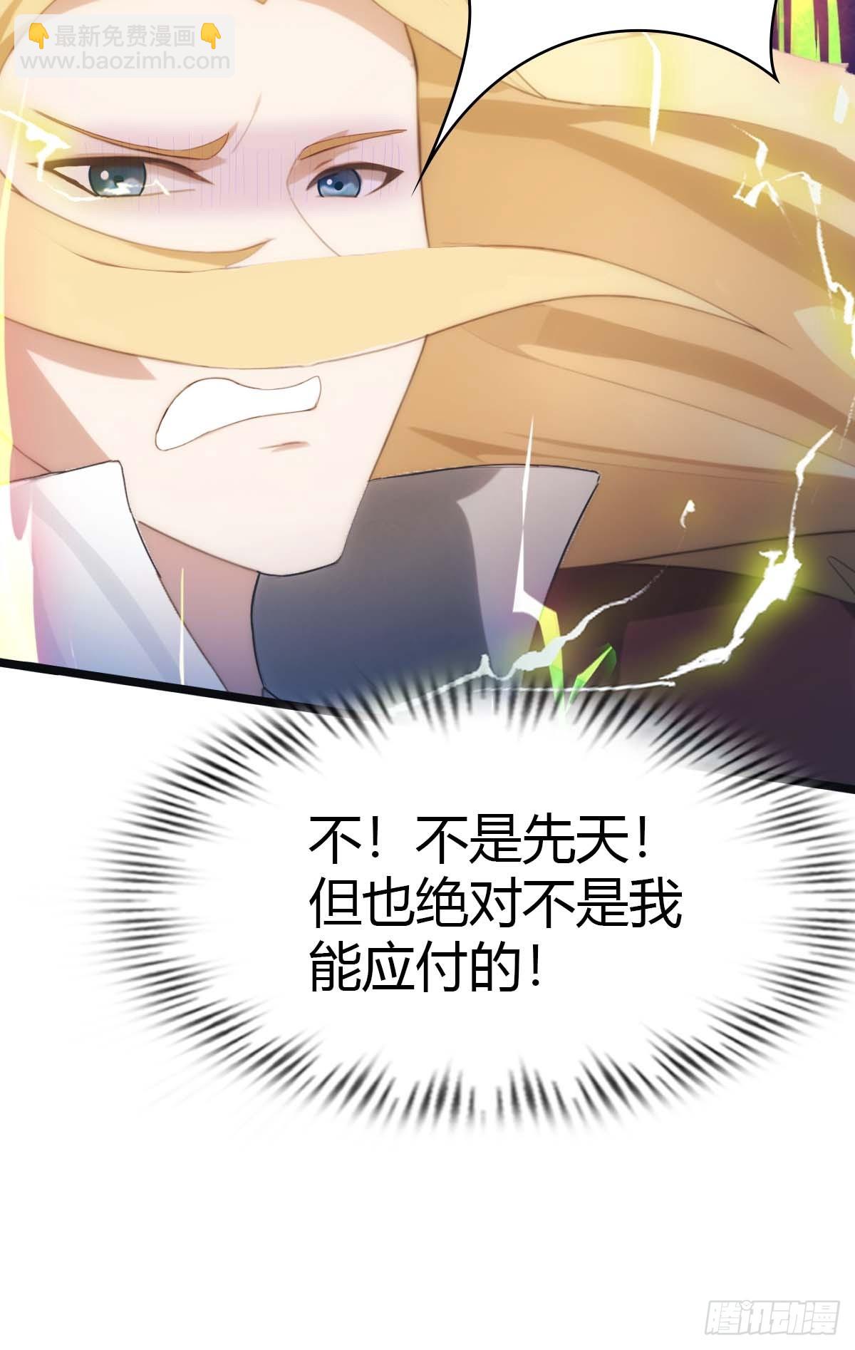 第13话  太阳神 死！(1/2)-第13话
