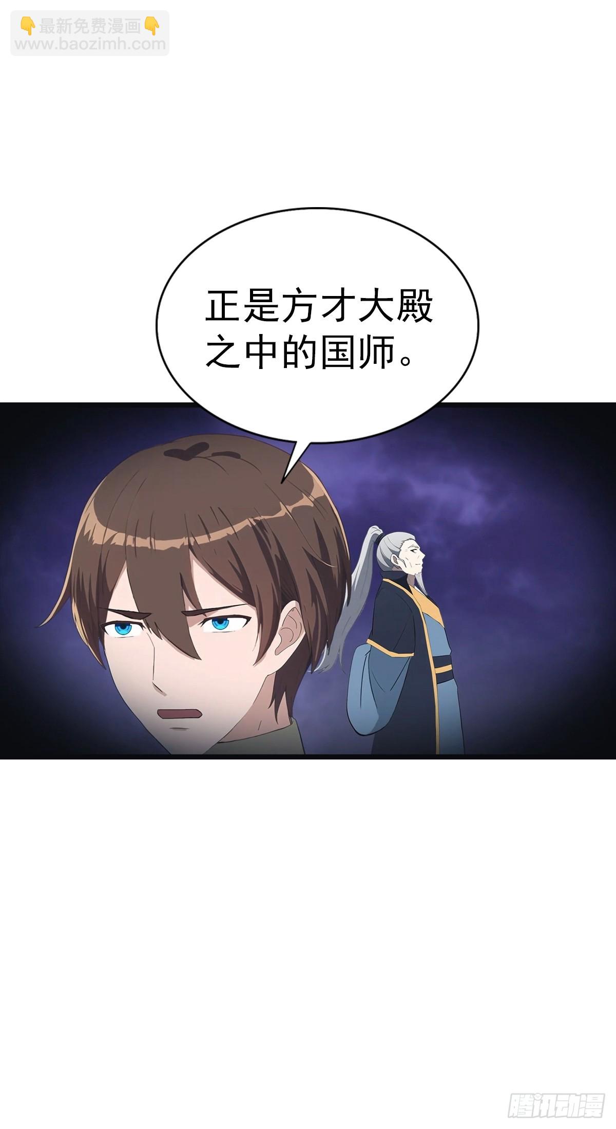 第139话 天道桎梏 随手可破(1/2)-第139话