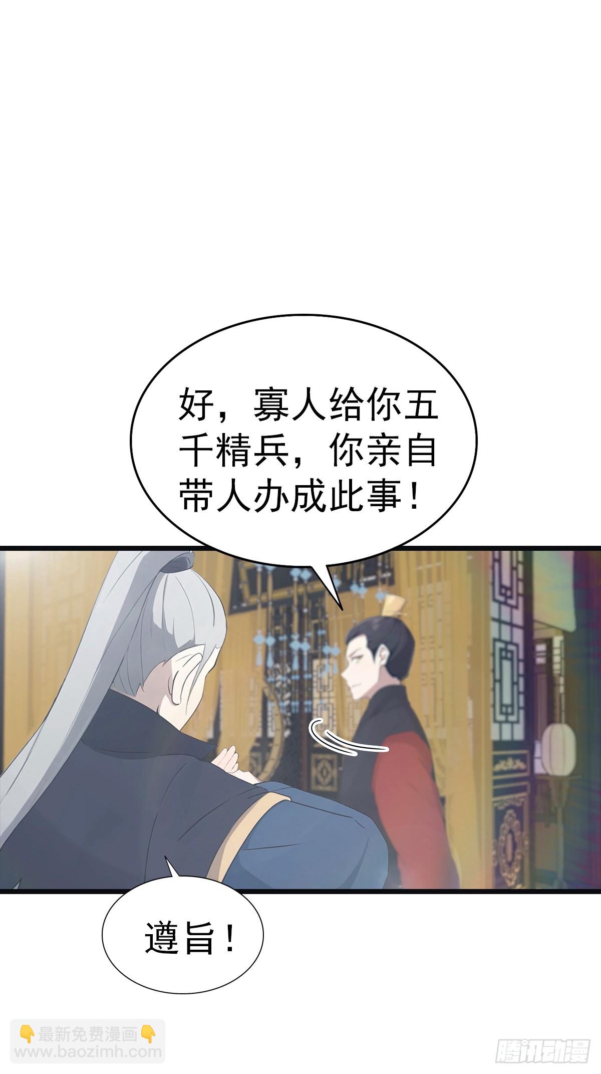 第139话 天道桎梏 随手可破(1/2)-第139话