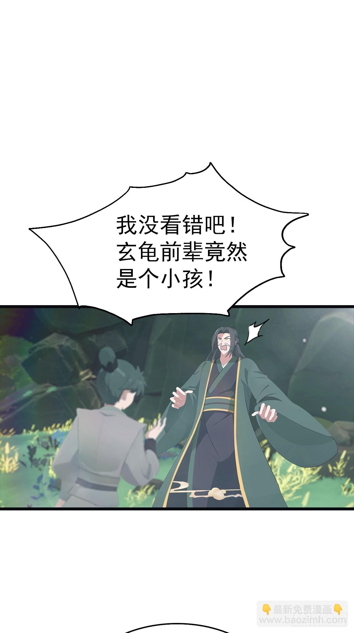 第139话 天道桎梏 随手可破(1/2)-第139话