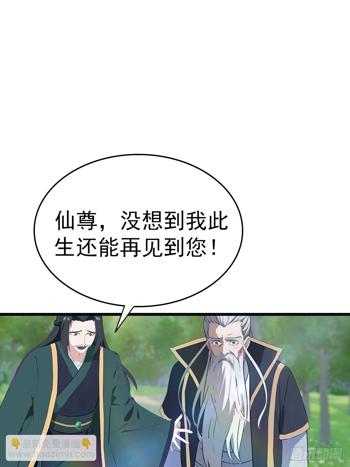 第139话 天道桎梏 随手可破(1/2)-第139话
