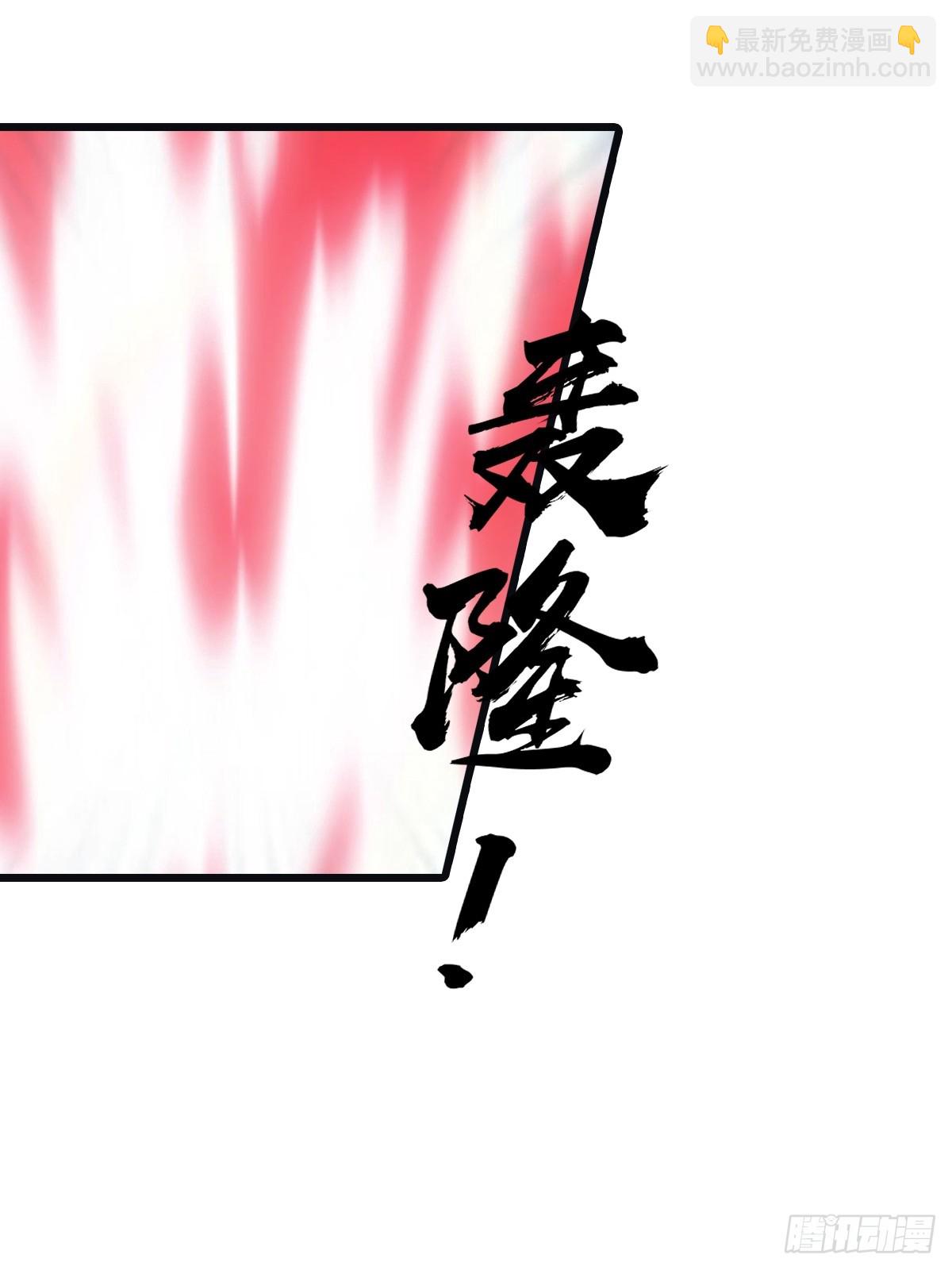 第141话 见过吸星大法吗(1/2)-第141话