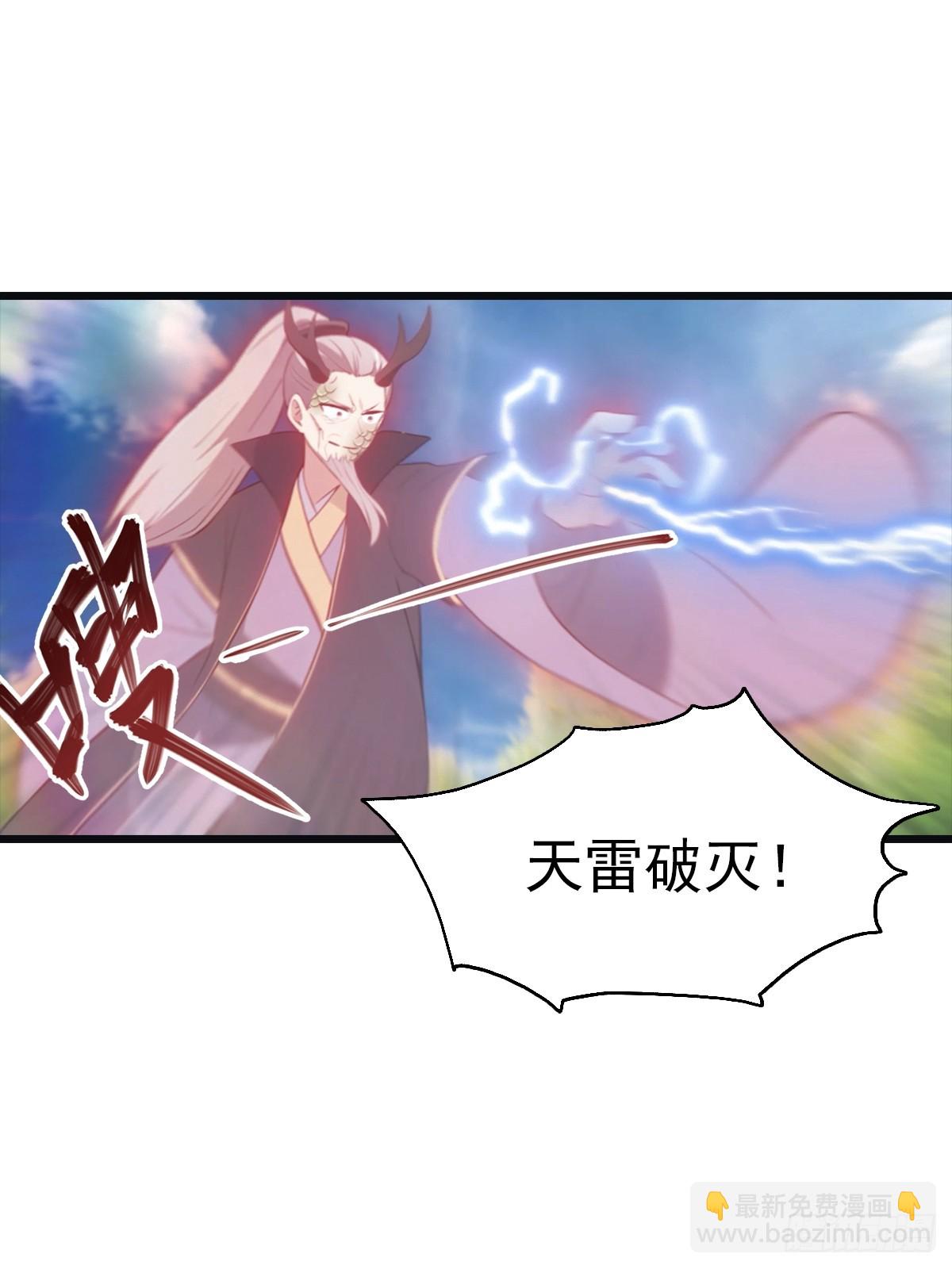 第141话 见过吸星大法吗(1/2)-第141话