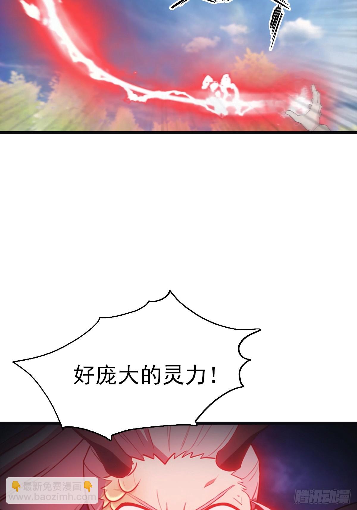 第141话 见过吸星大法吗(1/2)-第141话