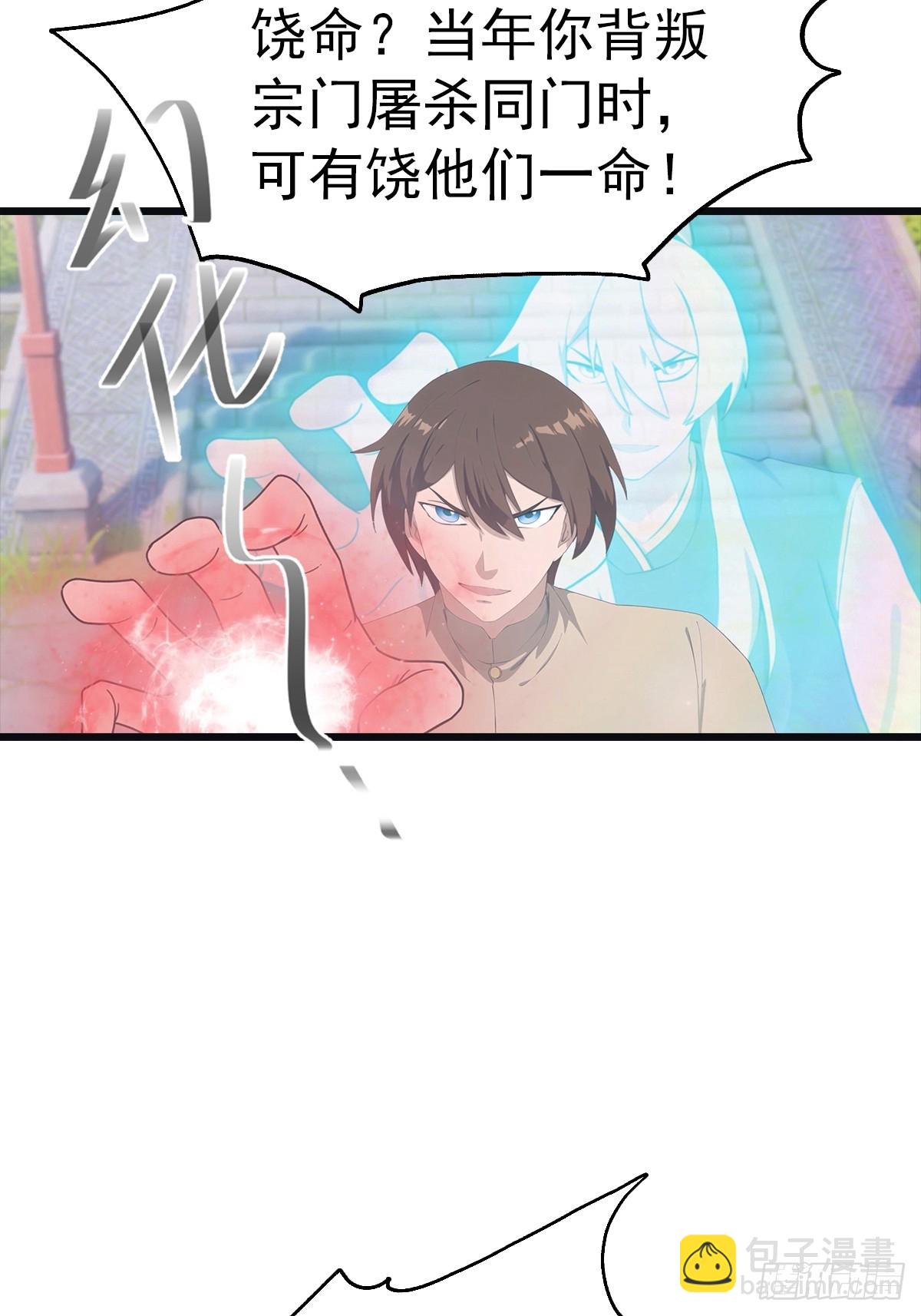 第141话 见过吸星大法吗(1/2)-第141话